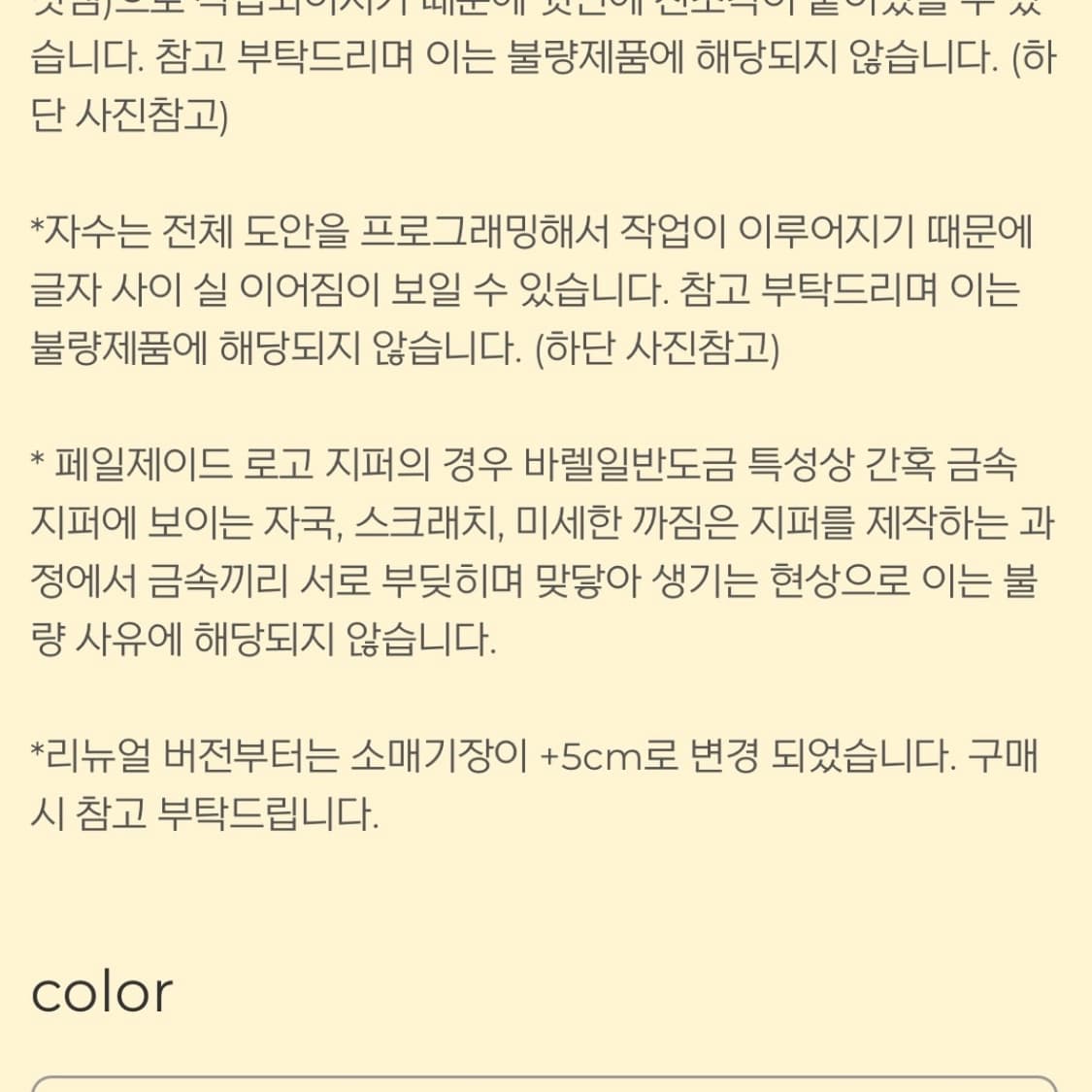 페일제이드 레트로 패치 후드집업 네이비 S 상품이미지4