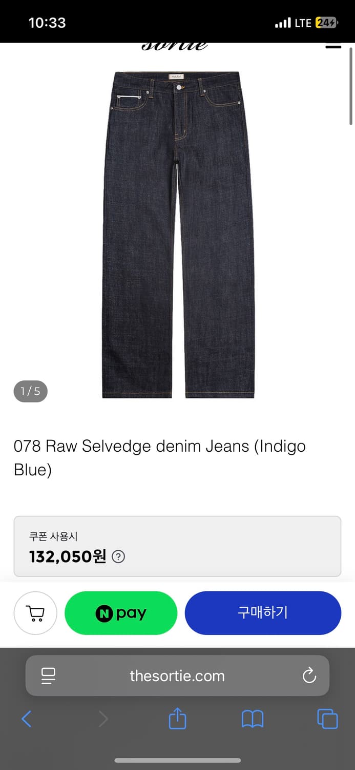 솔티 078 s사이즈 상품이미지1