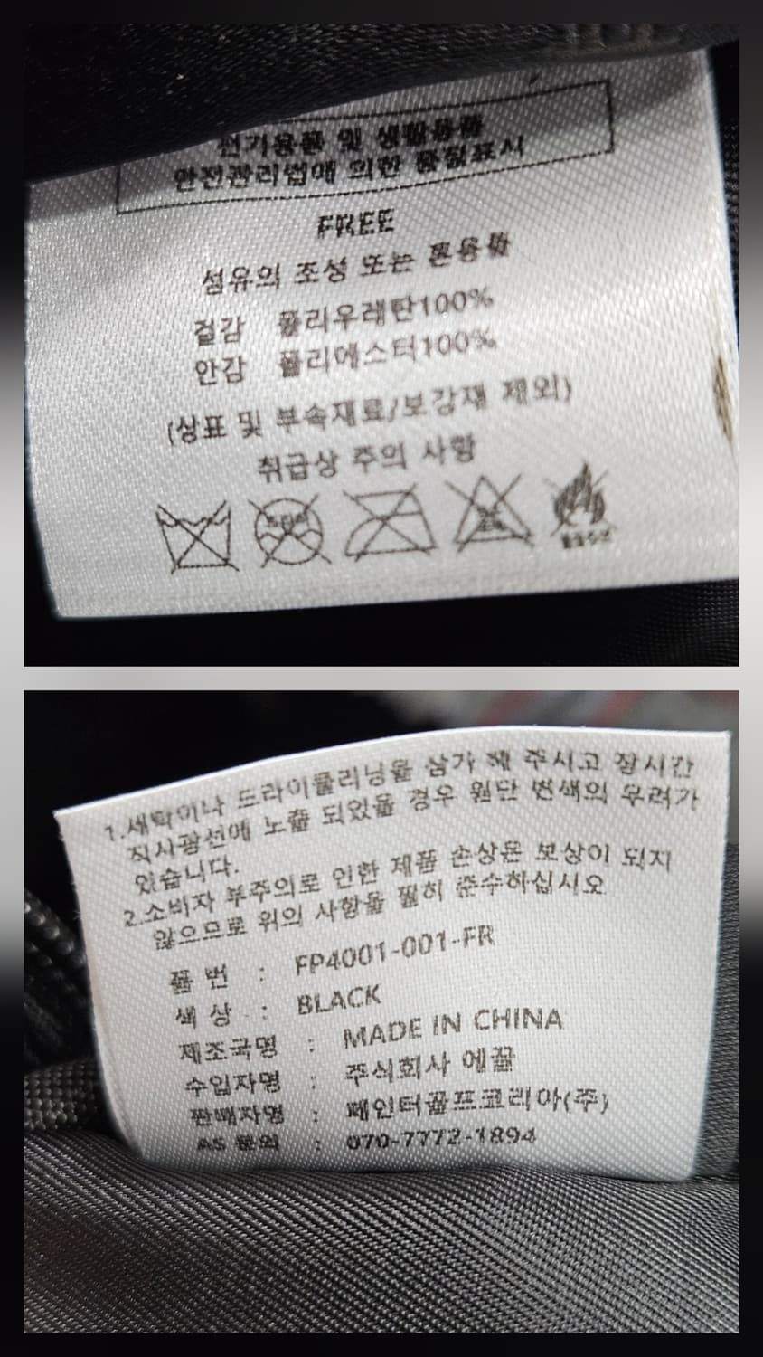 페인터골프 블랙 파우치백 상품이미지6
