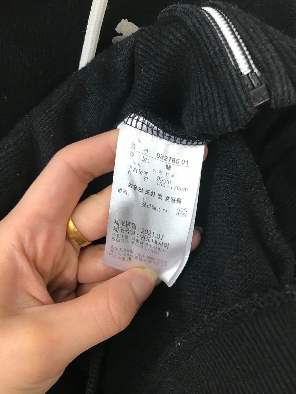 푸마 자수로고 블랙 후드집업 상품이미지4