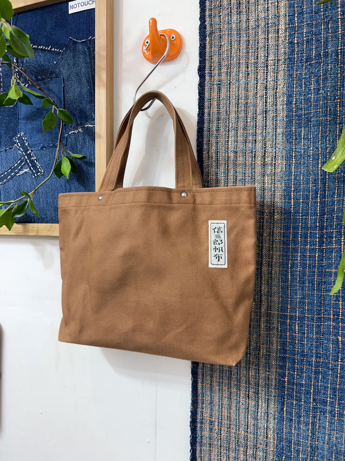 ICHIZAWA KYOTO JAPAN     상품이미지3