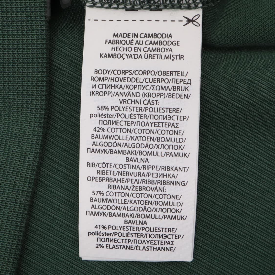 폴로 랄프로렌 QR 그린 크루넥 스웻셔츠 상품이미지9