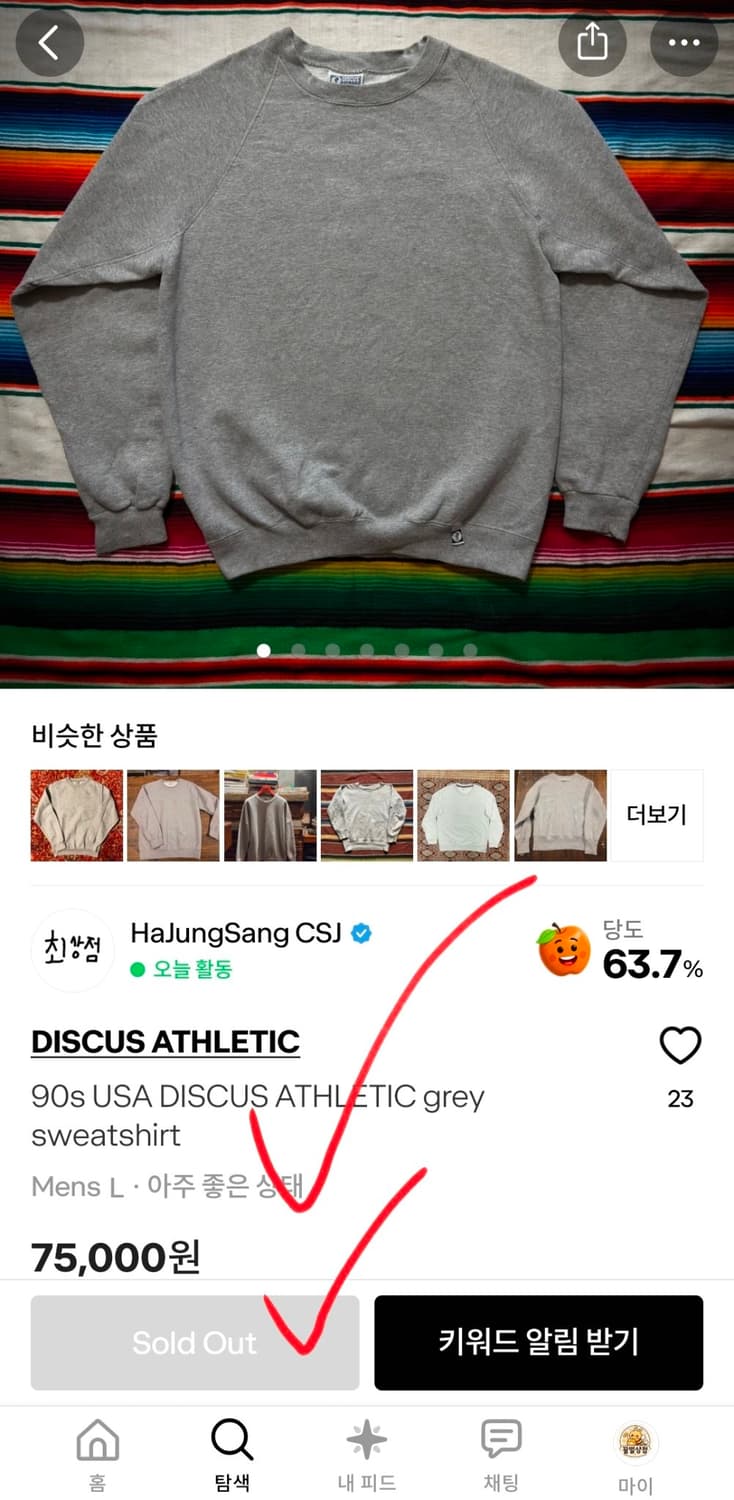 디스커스 애슬래틱 데드풀 스웻셔츠 L 상품이미지8