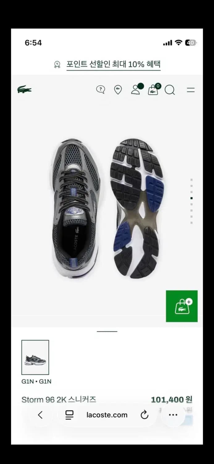 [새상품] 라코스테 패션 운동화 260사이즈 상품이미지8