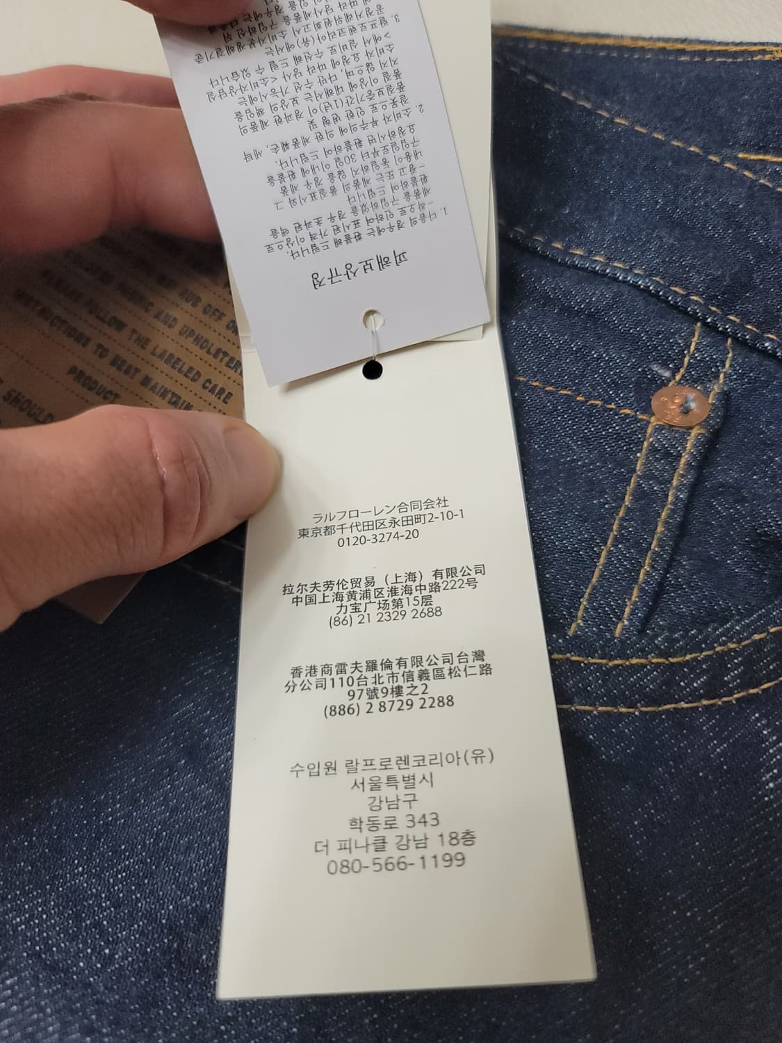 더블알엘 RRL 로우스트레이트 셀비지진(원워시) 상품이미지7