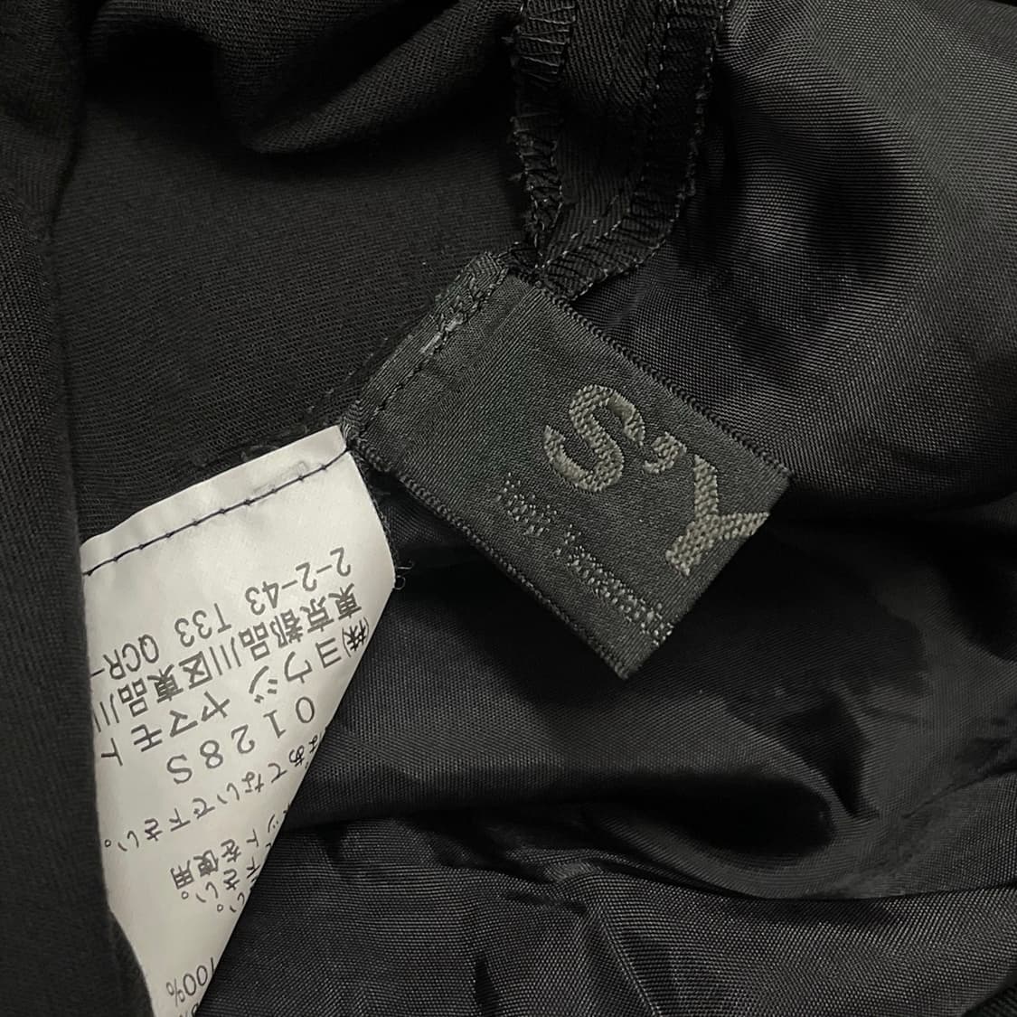 요지 야마모토 (S’YTE Yohji Yamamoto) 상품이미지7