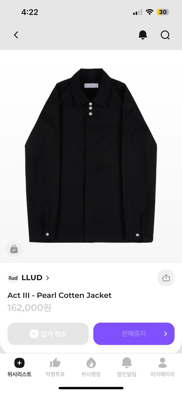 리젤 서비스 펄 코튼 자켓 구매해요 상품이미지1
