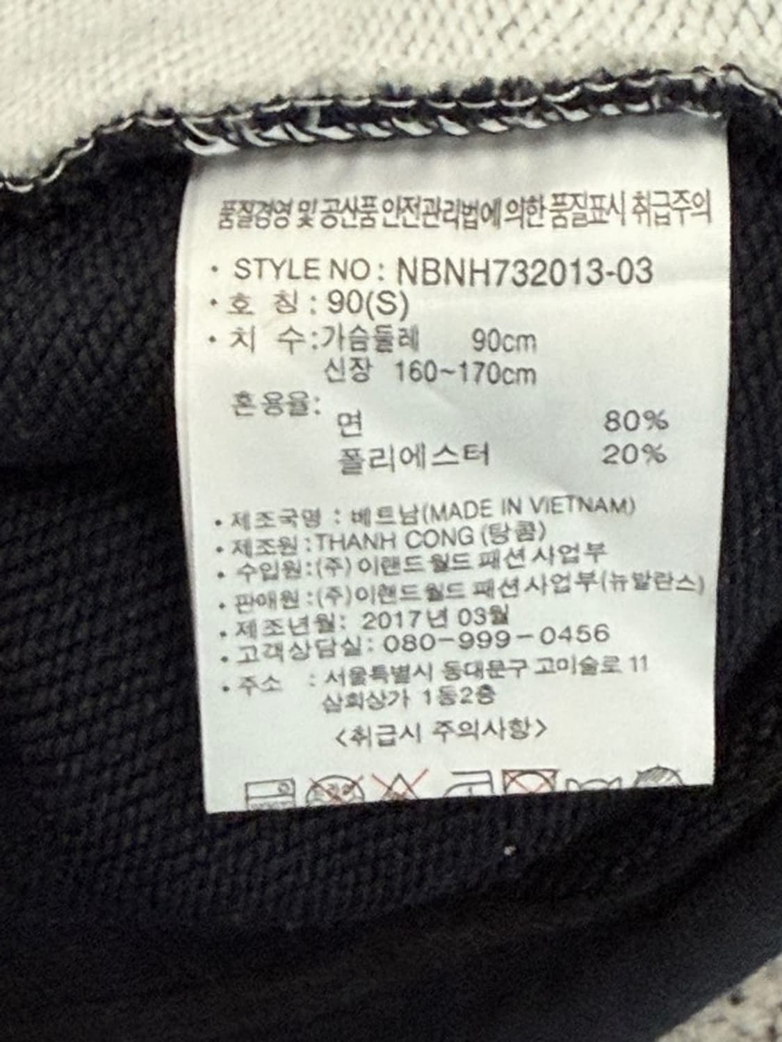 (90) 뉴발란스 하프집 후드 티 상품이미지4