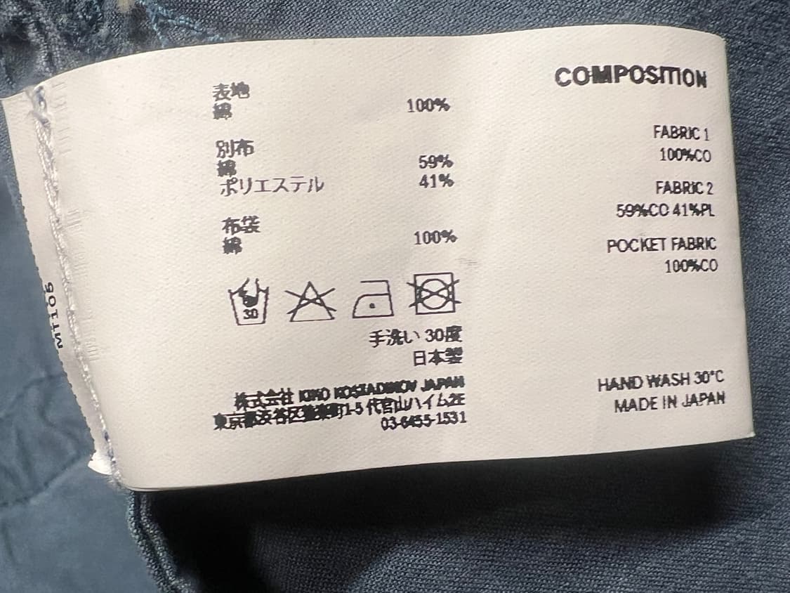 48) 키코 단테파카 상품이미지4