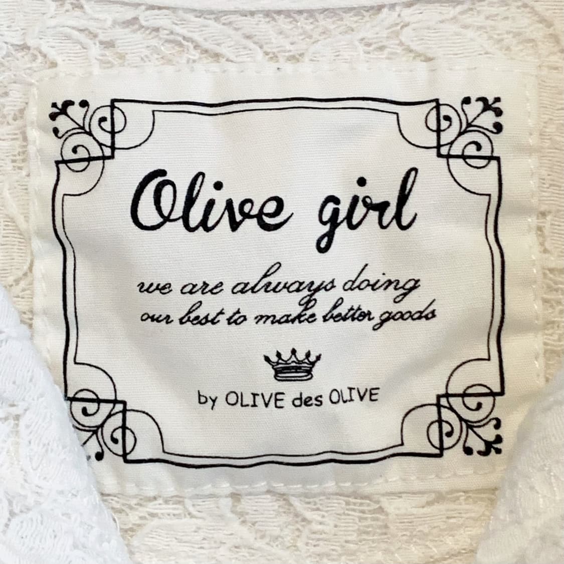 [빈티지] 올리브데올리브 화이트 레이스 후드집업 상품이미지3