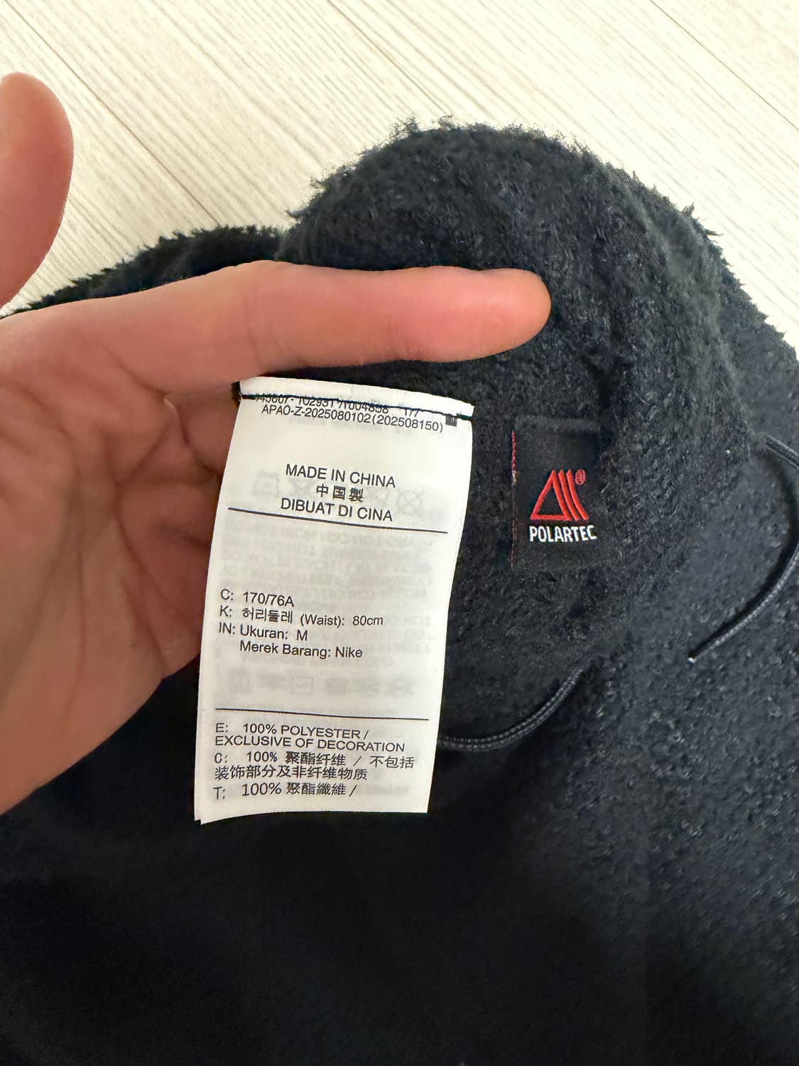 나이키 ACG 울프 라이컨 팬츠 상품이미지5