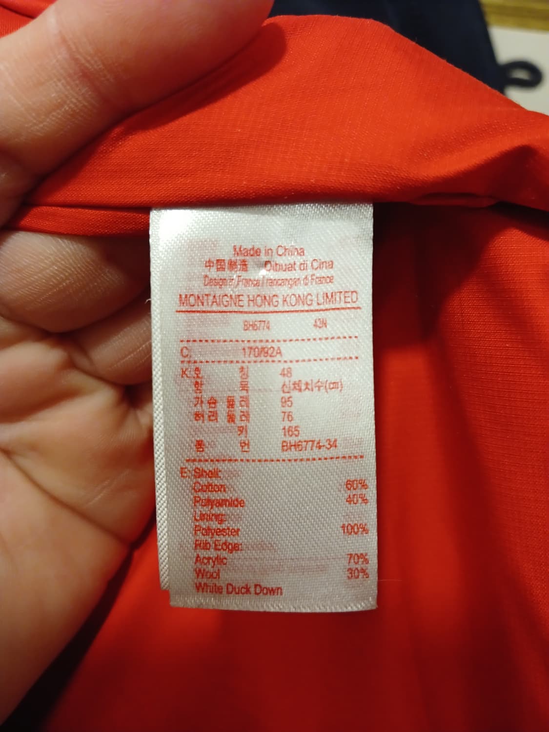 라코스테 정품 여성 패딩 48 (95) 사이즈 상품이미지5