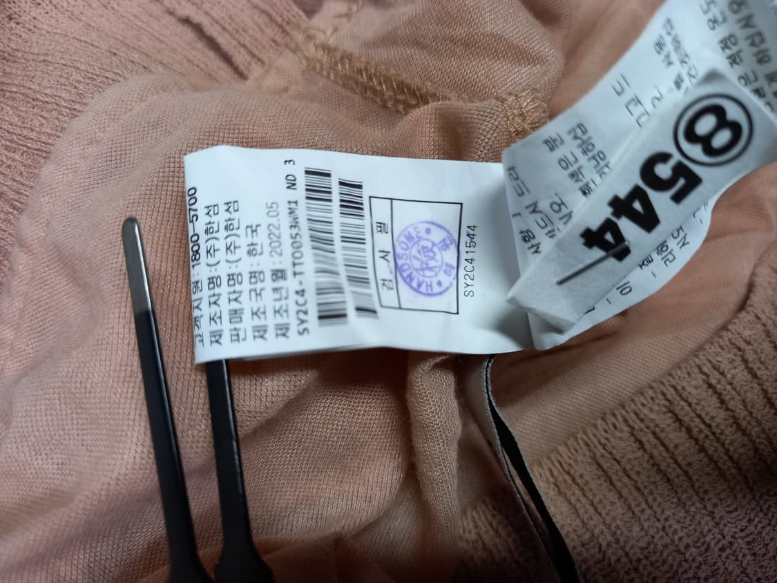 시스템 춘하 가오리핏 블라우스 F 33-77 상품이미지10