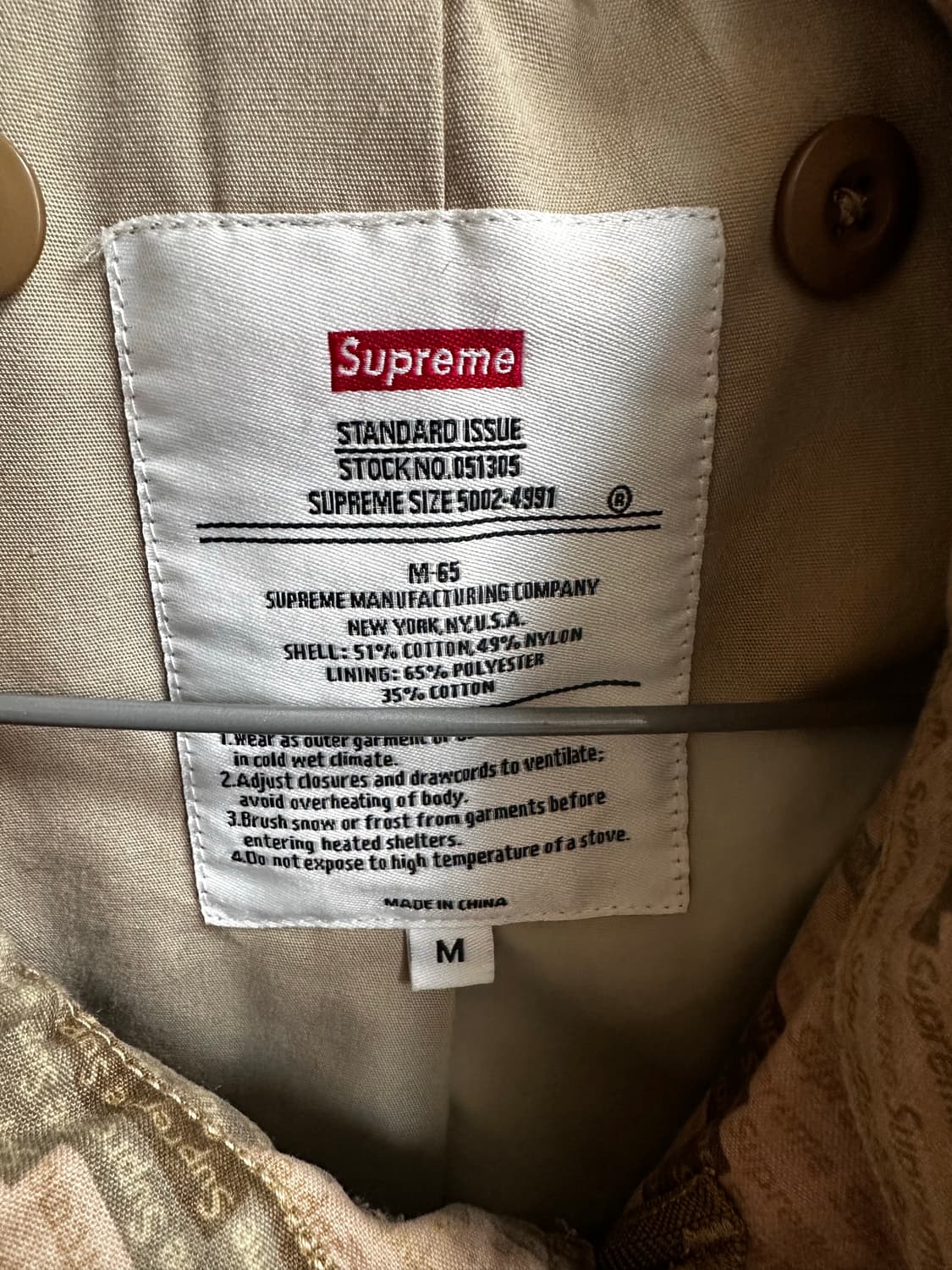 슈프림 카모 m65 자켓 상품이미지2