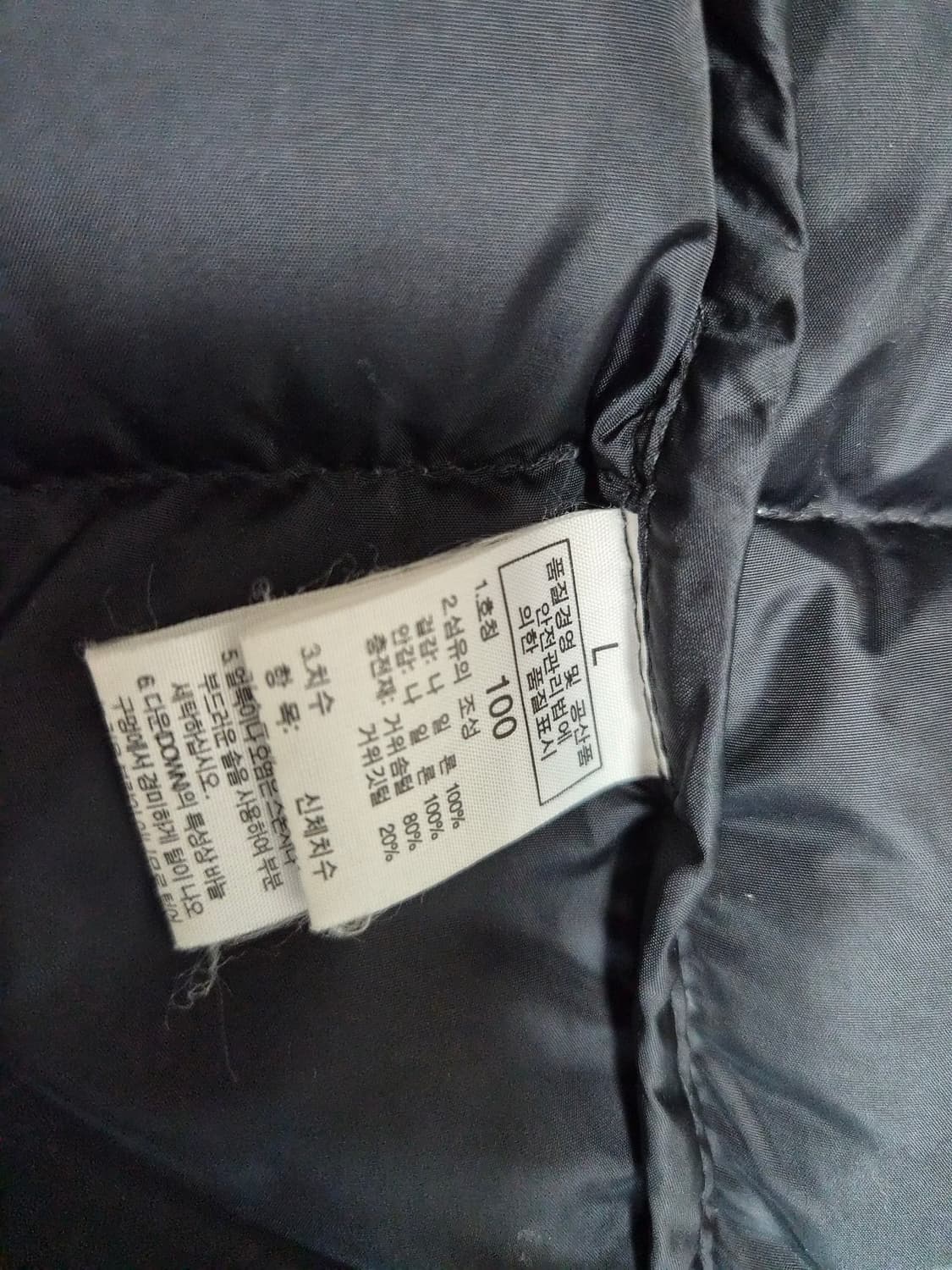 노스페이스 700  블랙패딩 상품이미지7