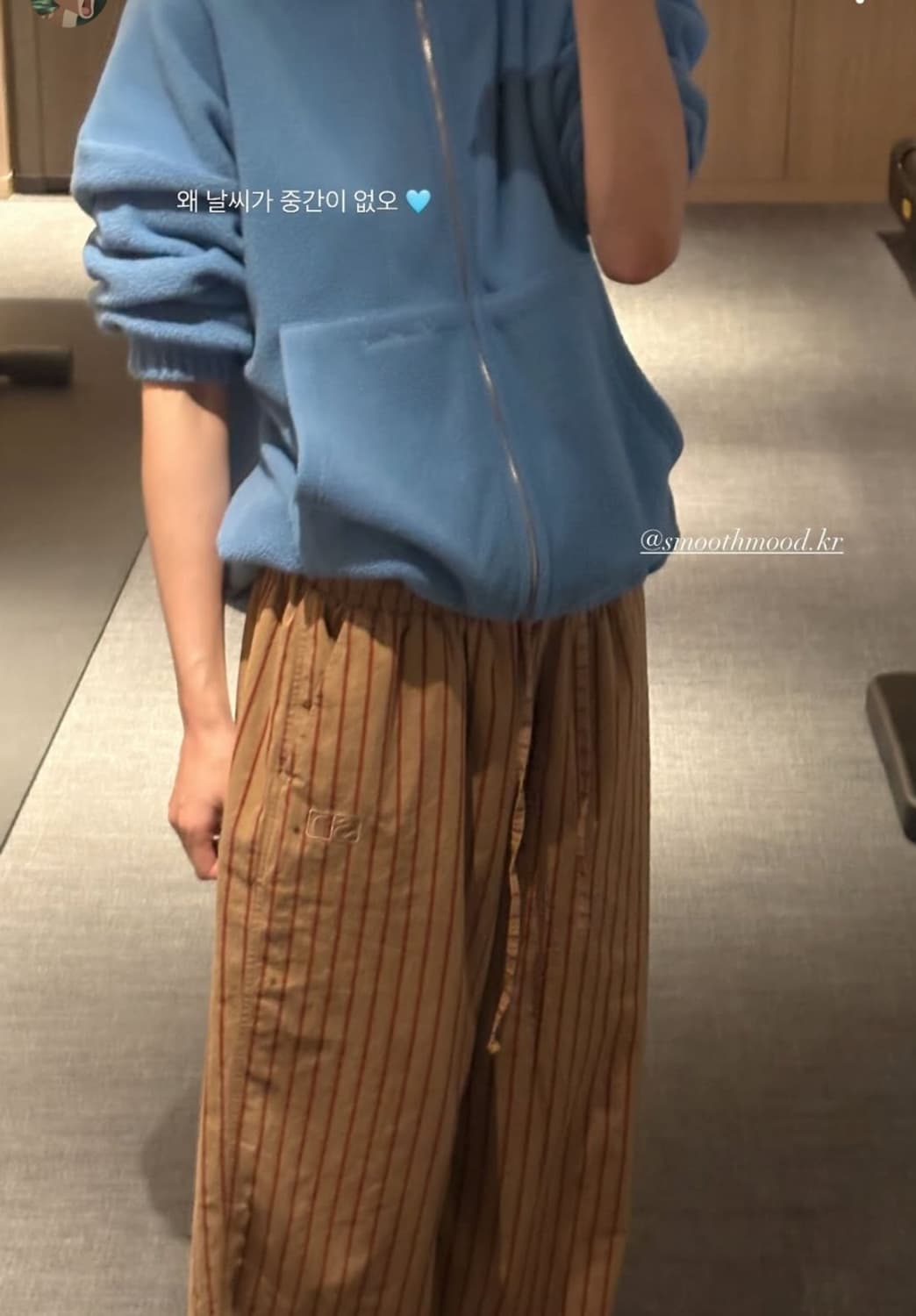 스무스무드 Soap Fleece Hooded Zip Up Blue  상품이미지1