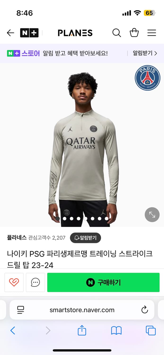 드릴 탑 구합니다 상품이미지2