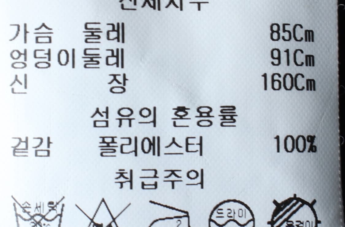 W(S-M) 리스트 셔츠 남방 블라우스 도트패턴 블랙-H32003 상품이미지6