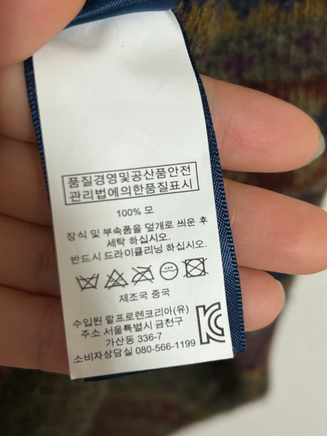 폴로 랄프로렌 페어아일 니트 울 가디건 카키 m 상품이미지4