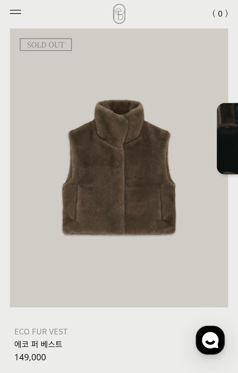 바이미나 25년형 에코퍼 베스트 베이지색상 상품이미지1