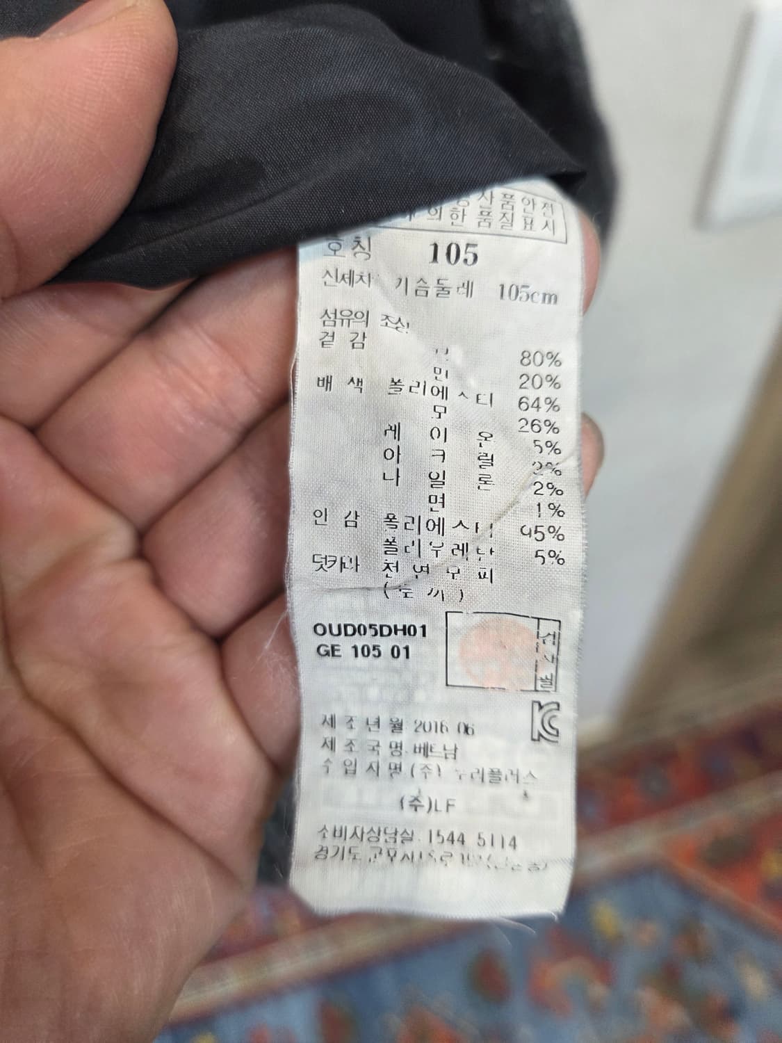 헤지스 탈착 토끼 퍼 울 방풍 니트 집업 가디건 m L 상품이미지4