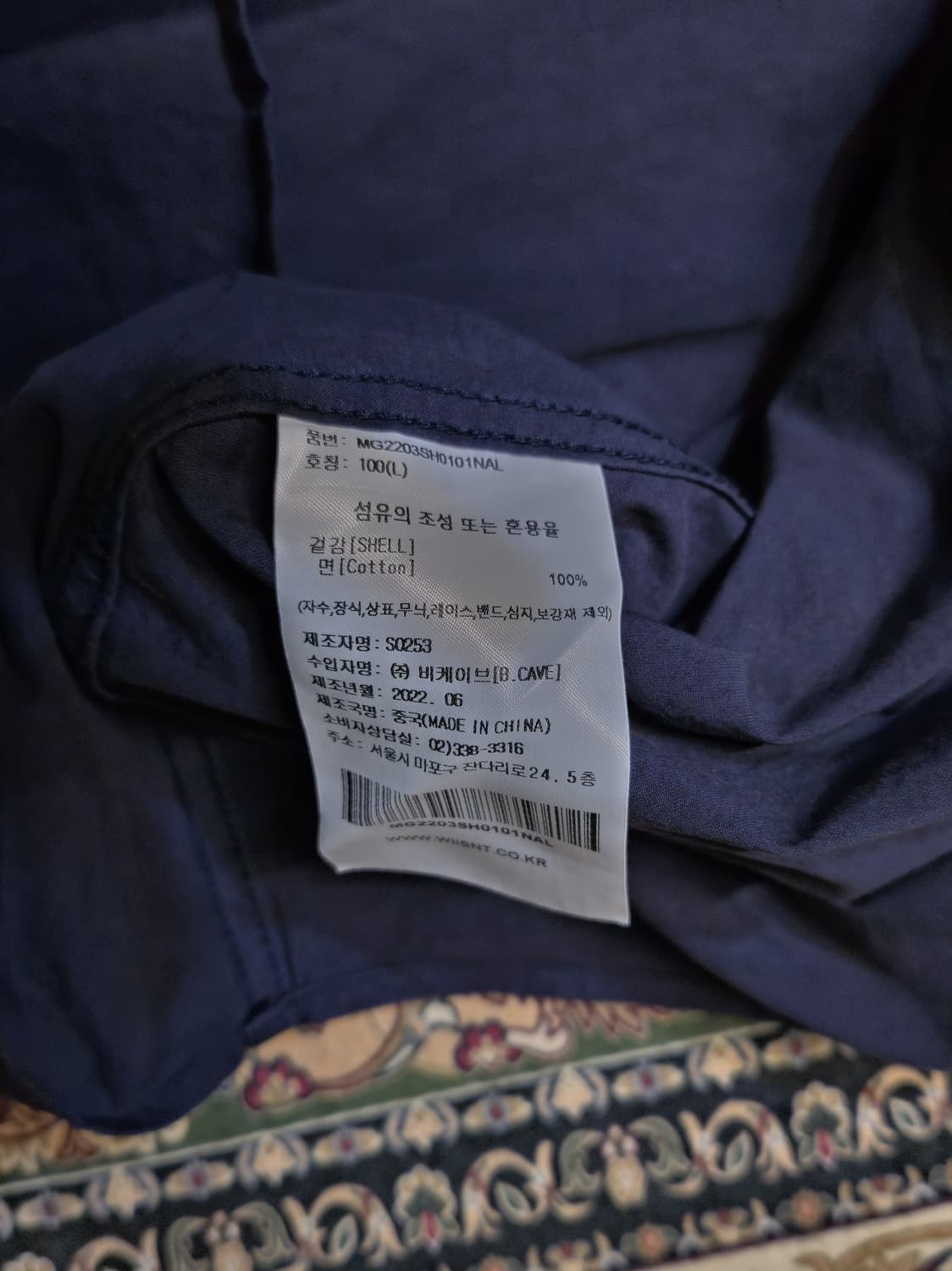 🔵 Mark Gonzales (마크 곤잘레스) 네이비 셔츠(LARGE) 상품이미지6