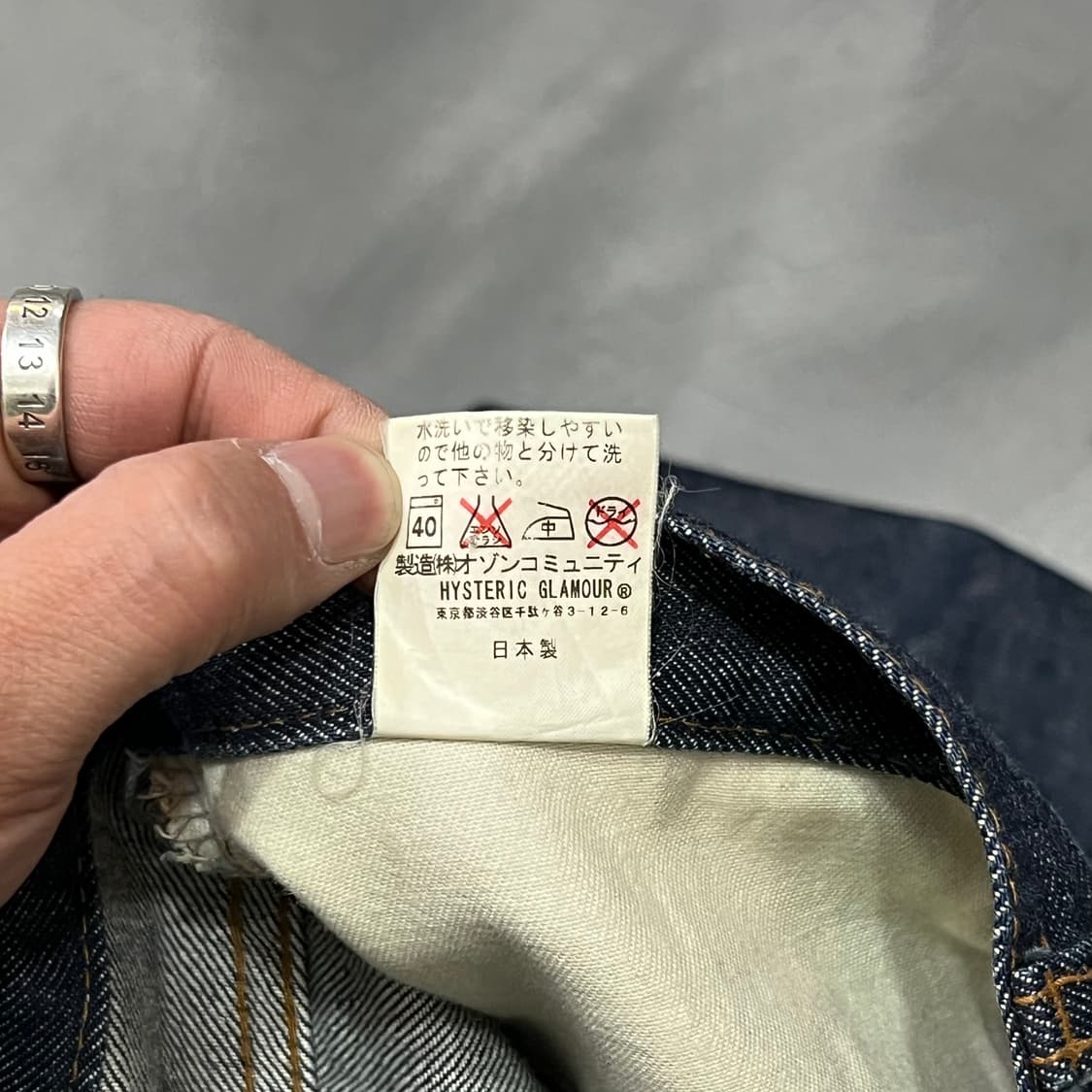  히스테릭글래머 락시크 데님팬츠 y15164 상품이미지8