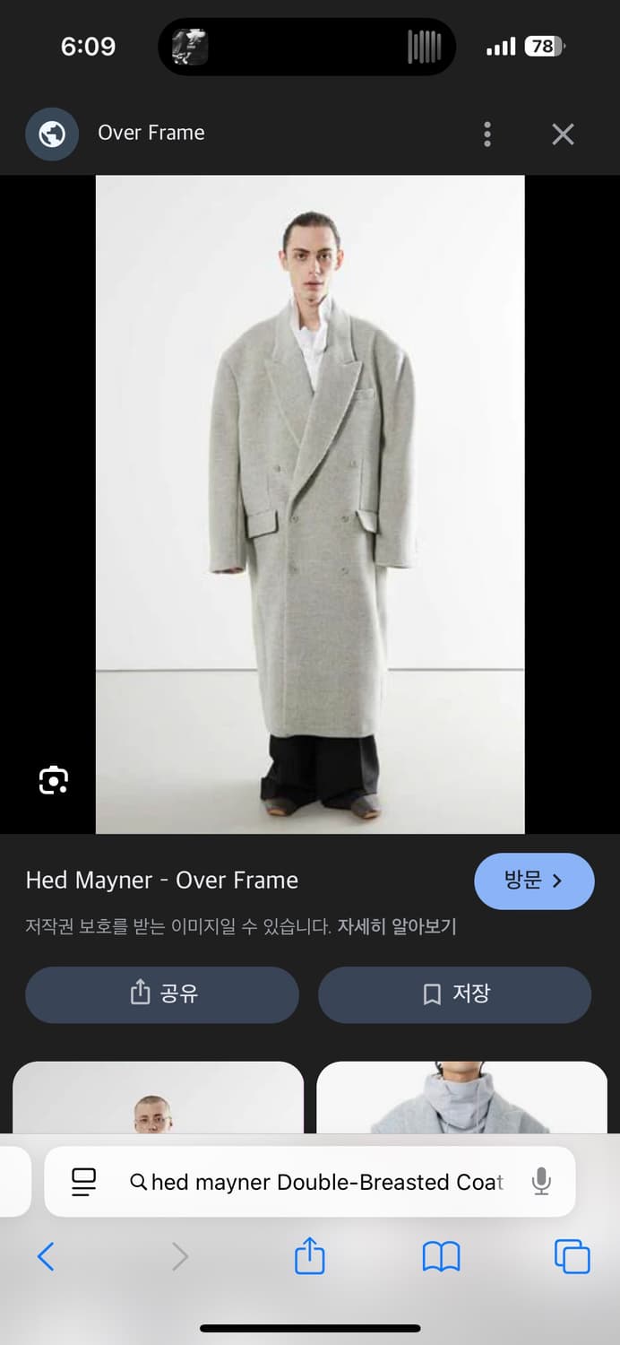 헤드메이너 더블 브레스티드 코트 라이트 그레이 상품이미지2