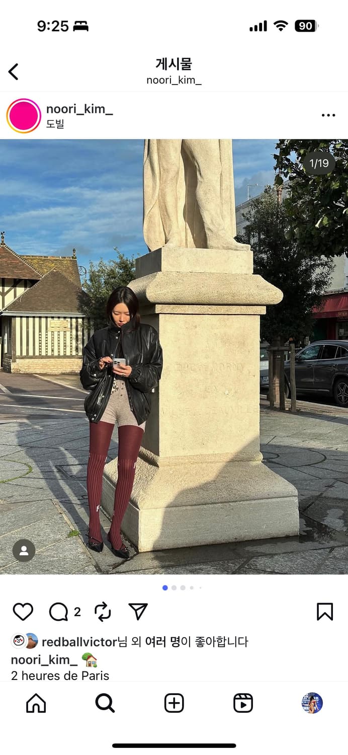 (새상품) 옴므걸 타이즈 LXL practical PR룸 피알룸 상품이미지9