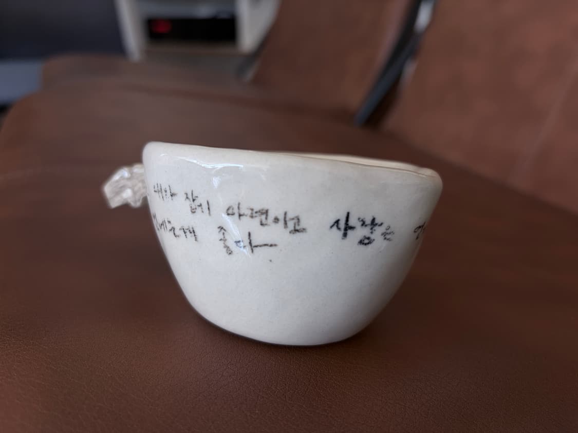 도자기 오브제 컵 상품이미지2