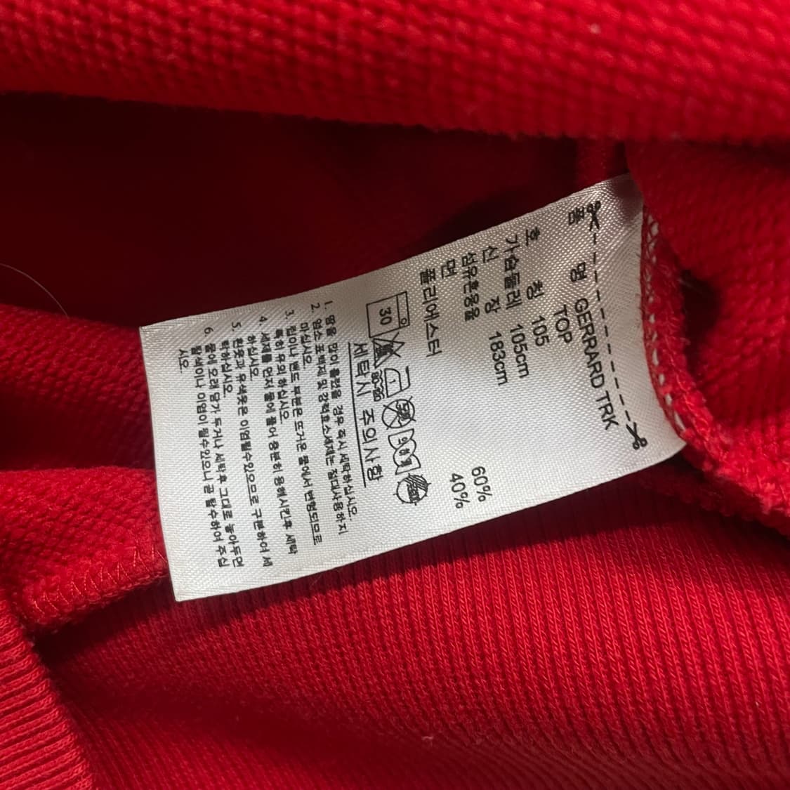 아디다스 스티븐 제라드 스웨트 트랙탑 레드 상품이미지6