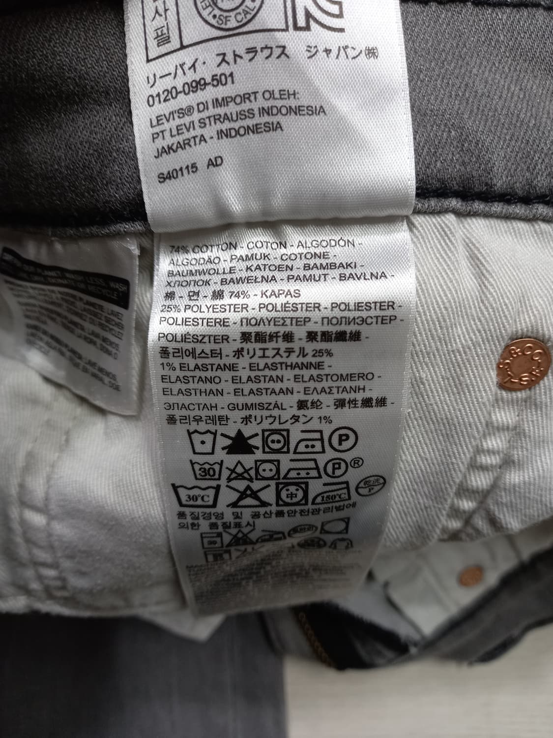 34 리바이스511 약기모 워싱 스판 슬림일자진 그레이 34-569 상품이미지9