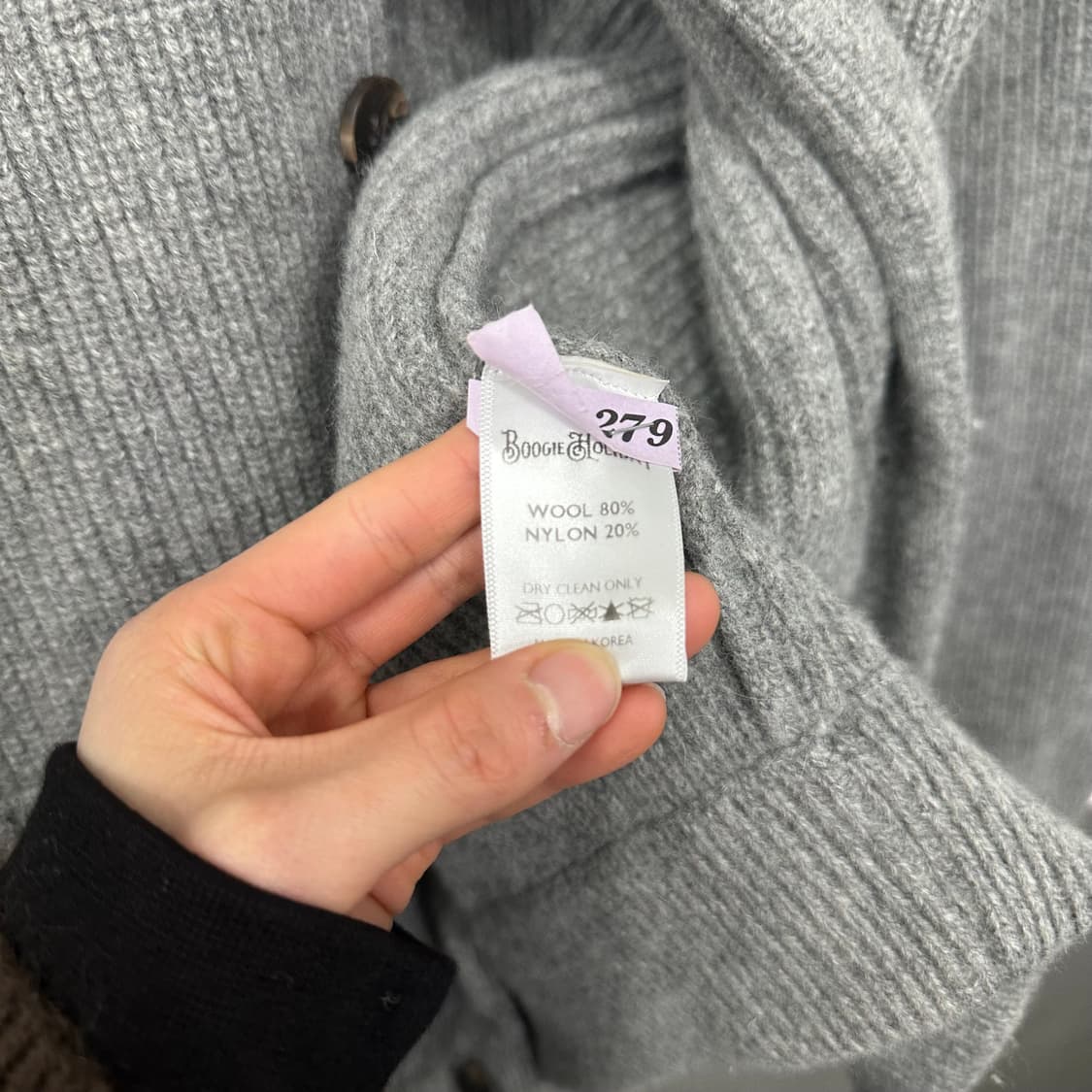 부기 홀리데이 울 가디건 상품이미지4