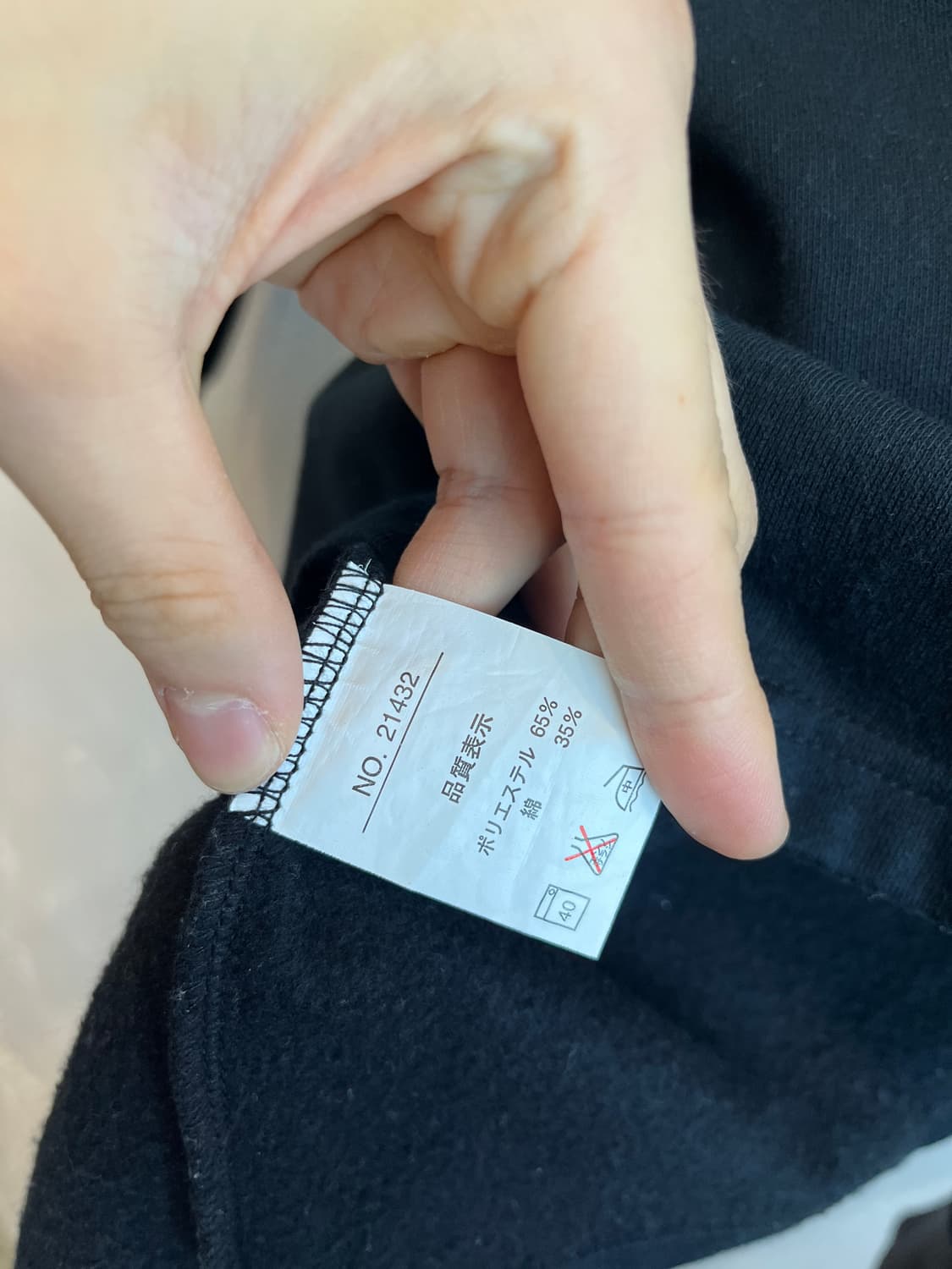 칸사이 야마모토 반집업 스웻셔츠 맨투맨 상품이미지6