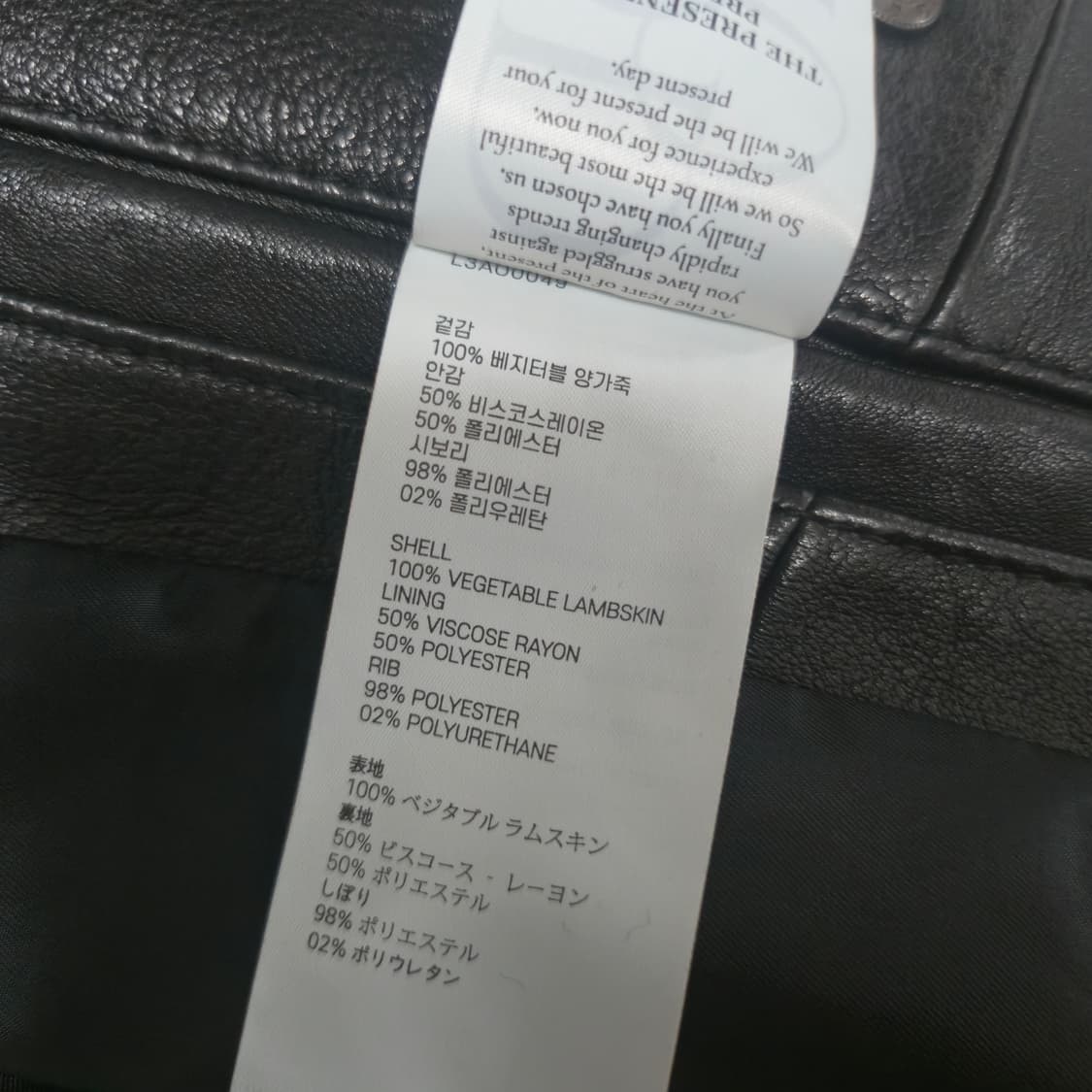 엘무드 건 앤 로즈 램스킨  바시티 자켓 상품이미지4