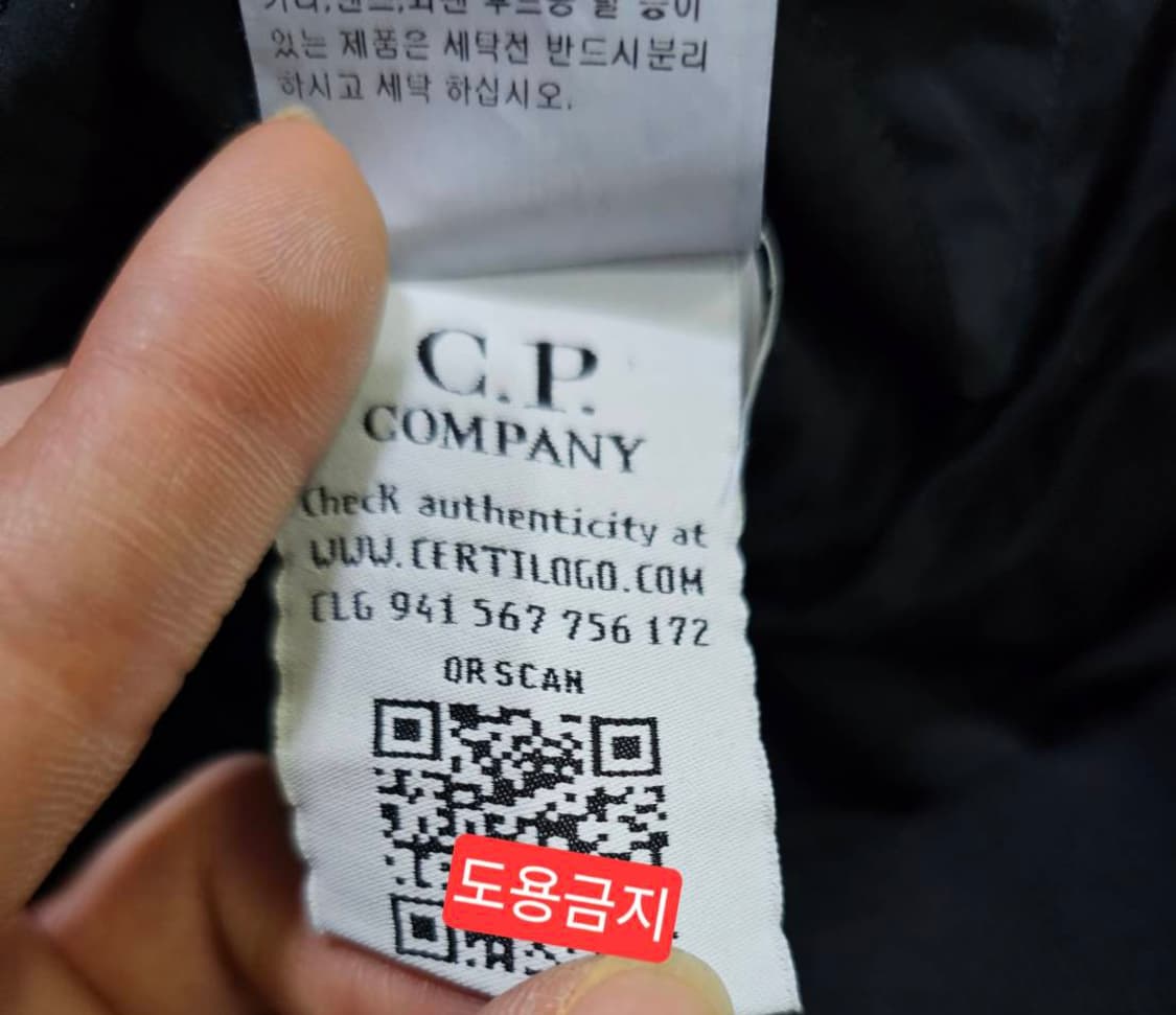 [새상품급/정품] CP컴퍼니 씨피컴퍼니 렌즈와펜 블루종 봄버 자켓 100 상품이미지6