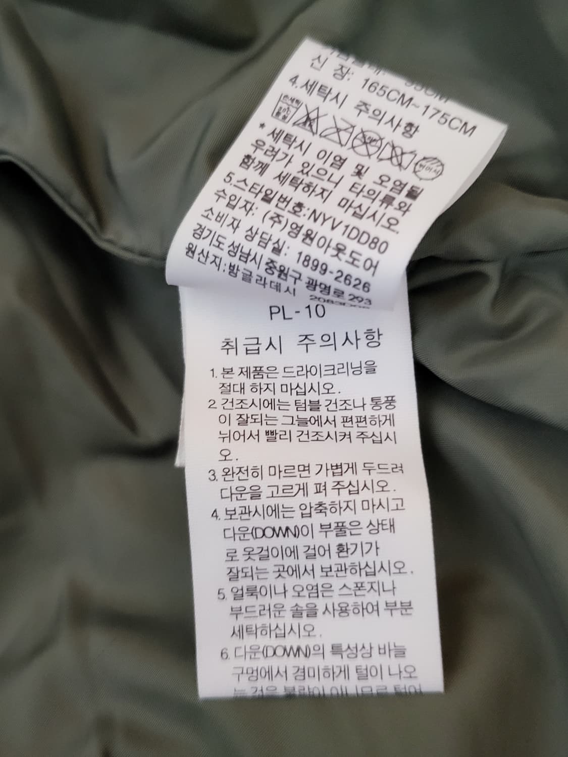 노스페이스 블룸 구스 다운베스트(NYV1DD80)카키 상품이미지3