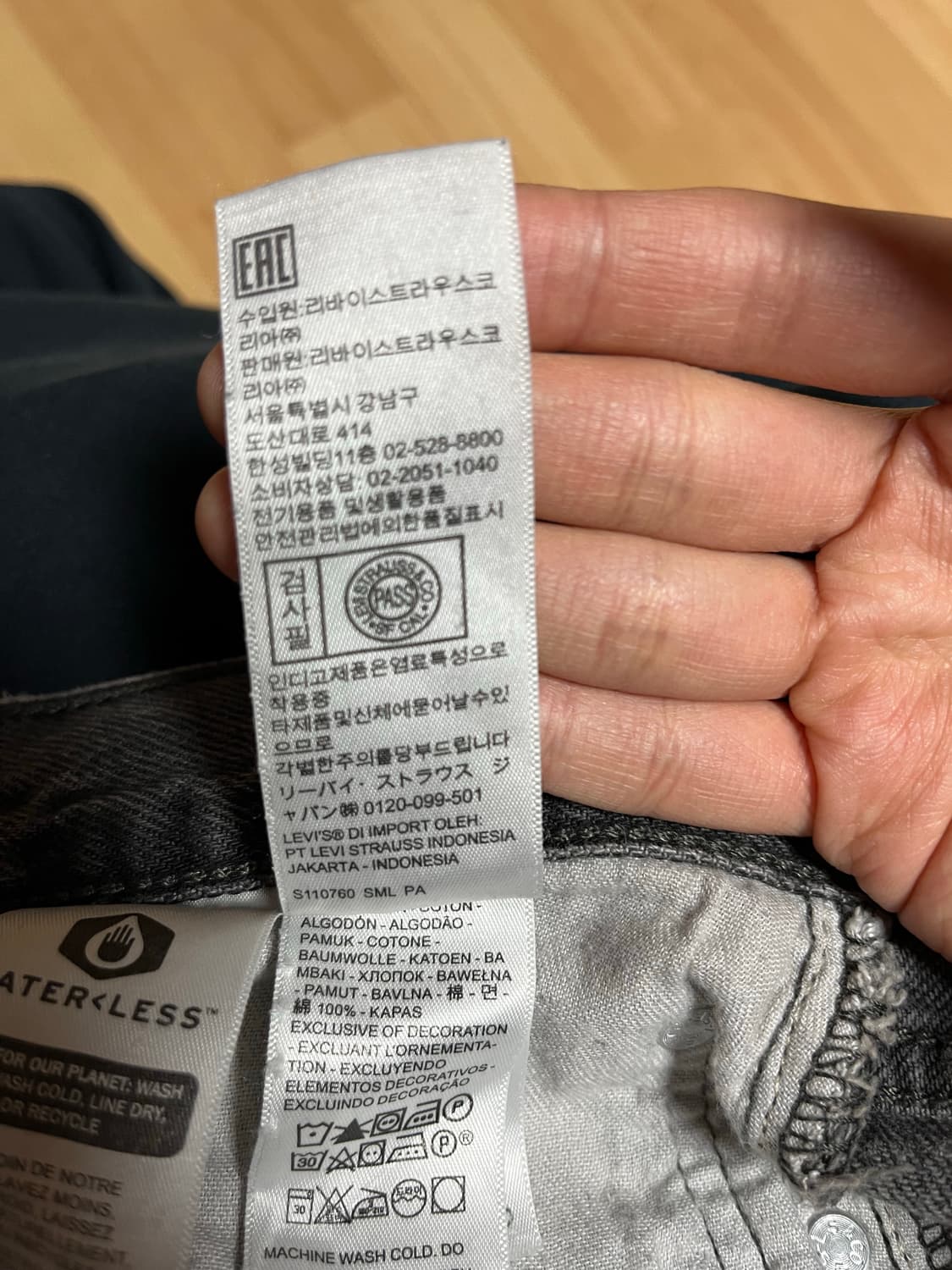 리바이스 555 96 릴렉스 스트레이트진 그레이 28/32 상품이미지9