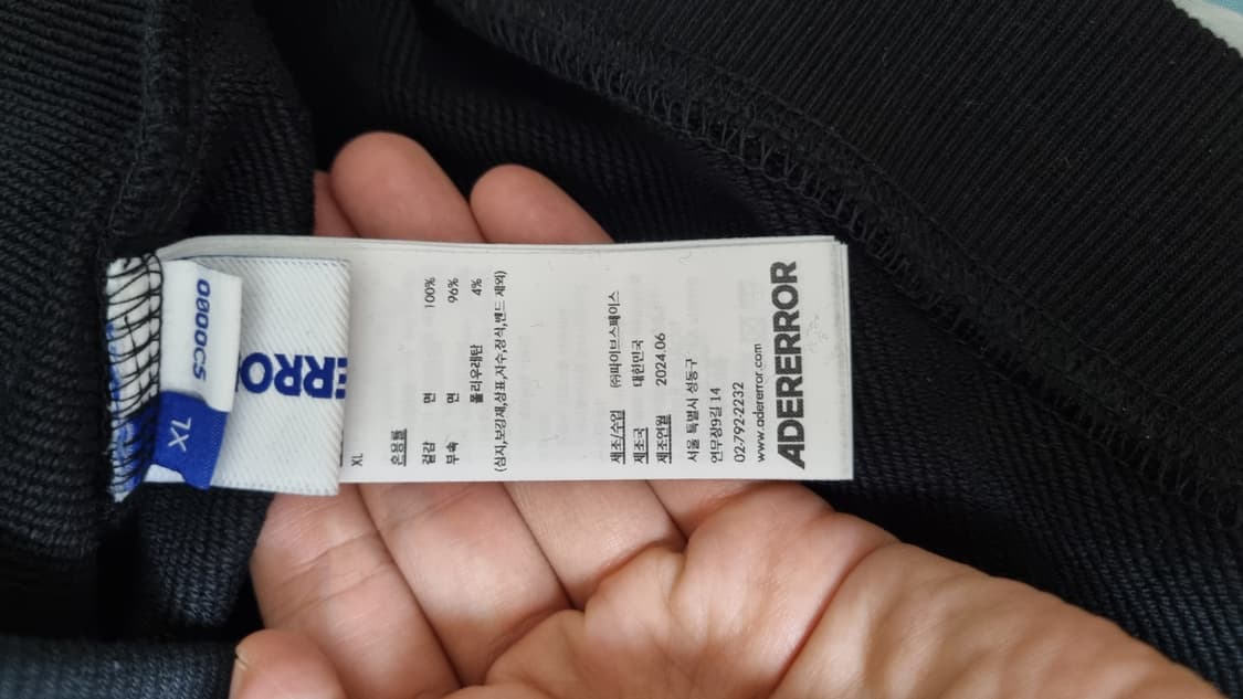 아더에러 에드카 맨투맨 스웻셔츠 XL 상품이미지7