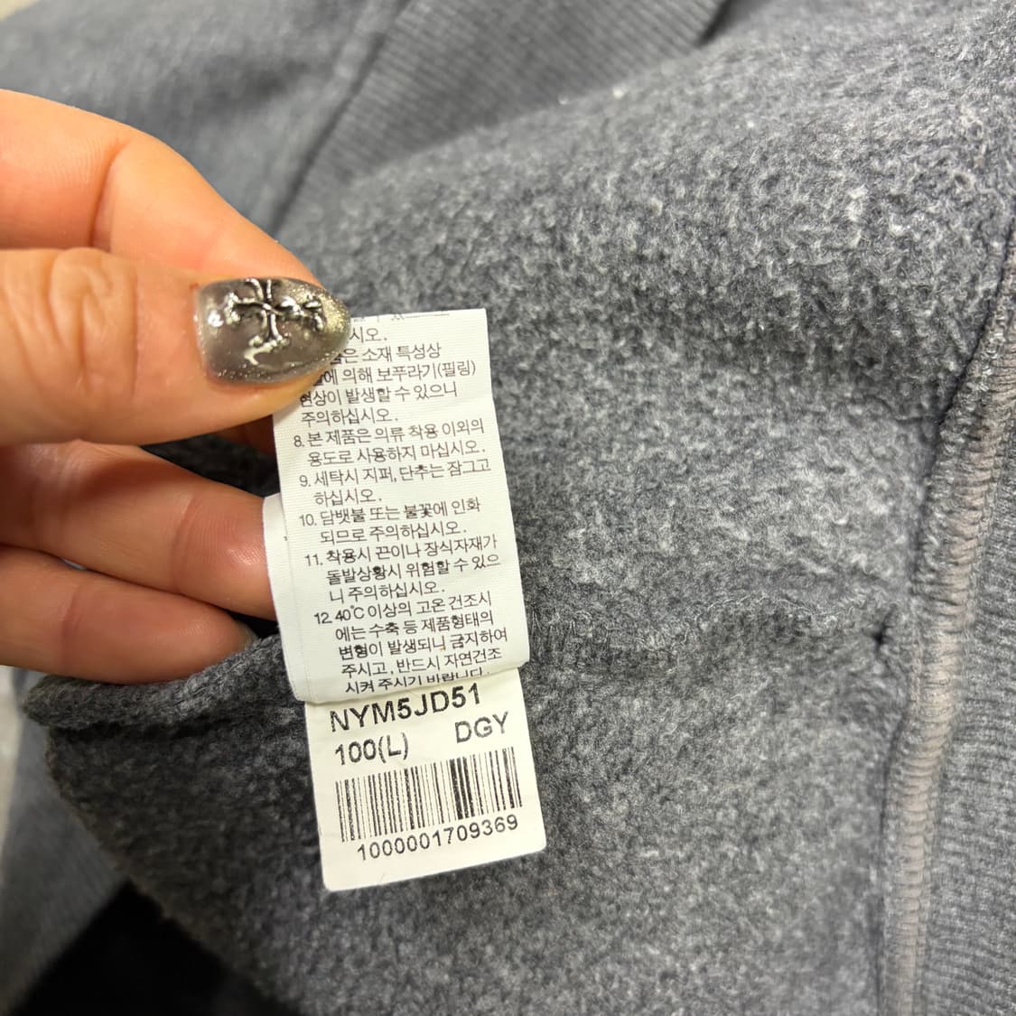 노스페이스 후드집업[2416] 상품이미지8