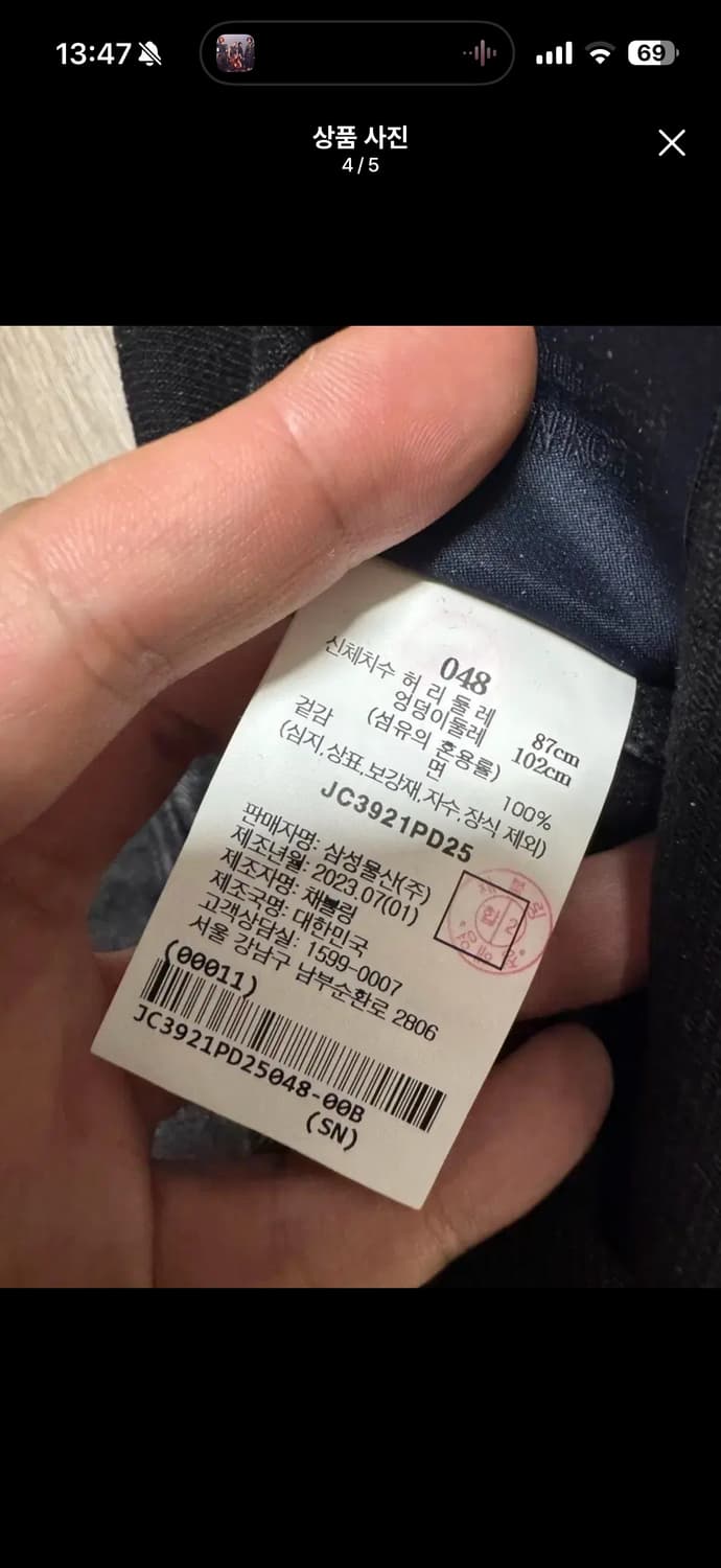 [48] 준지 데님 맥 팬츠 블랙 흑청 상품이미지5