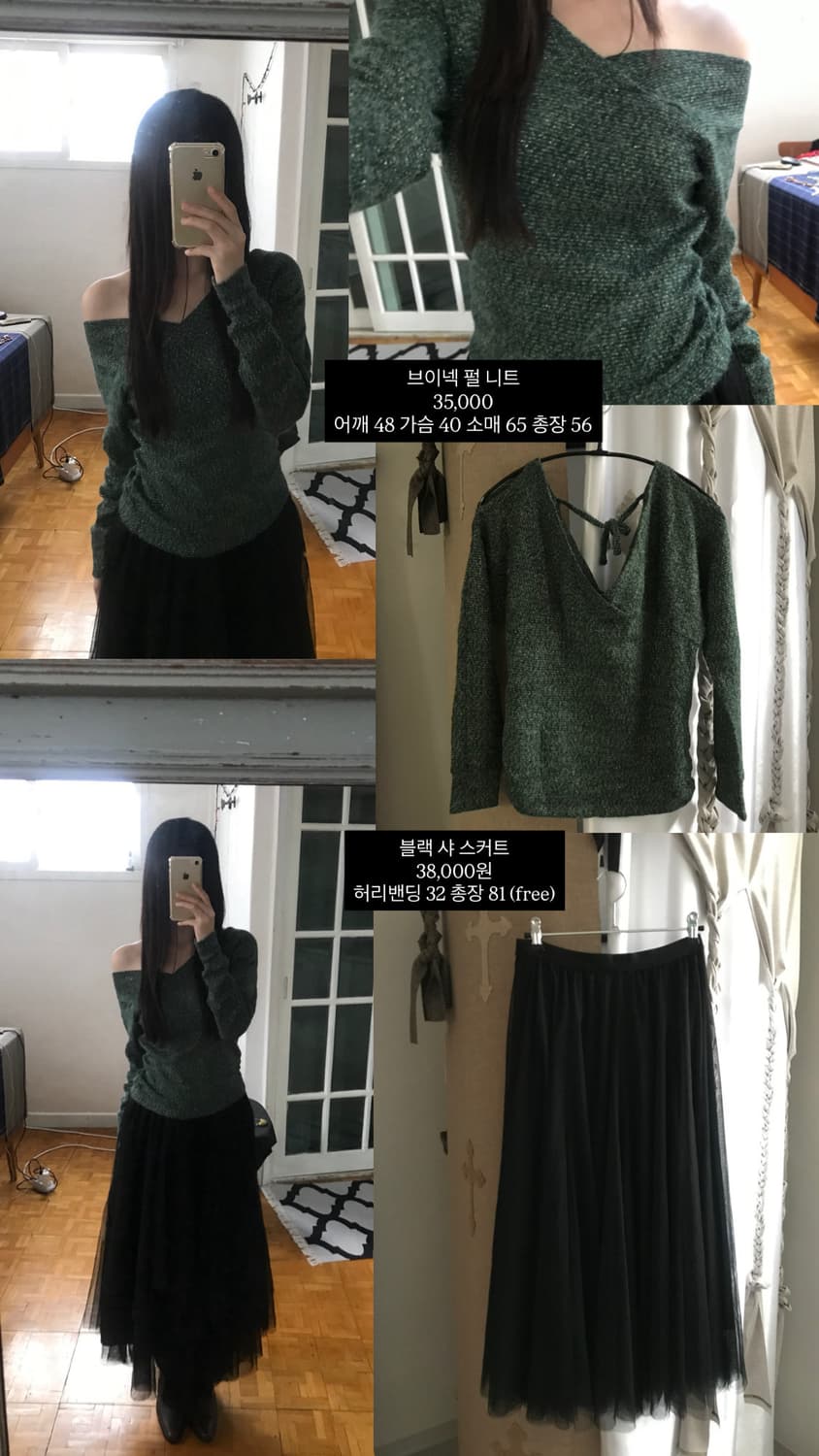 vintage green pearl knit 상품이미지7
