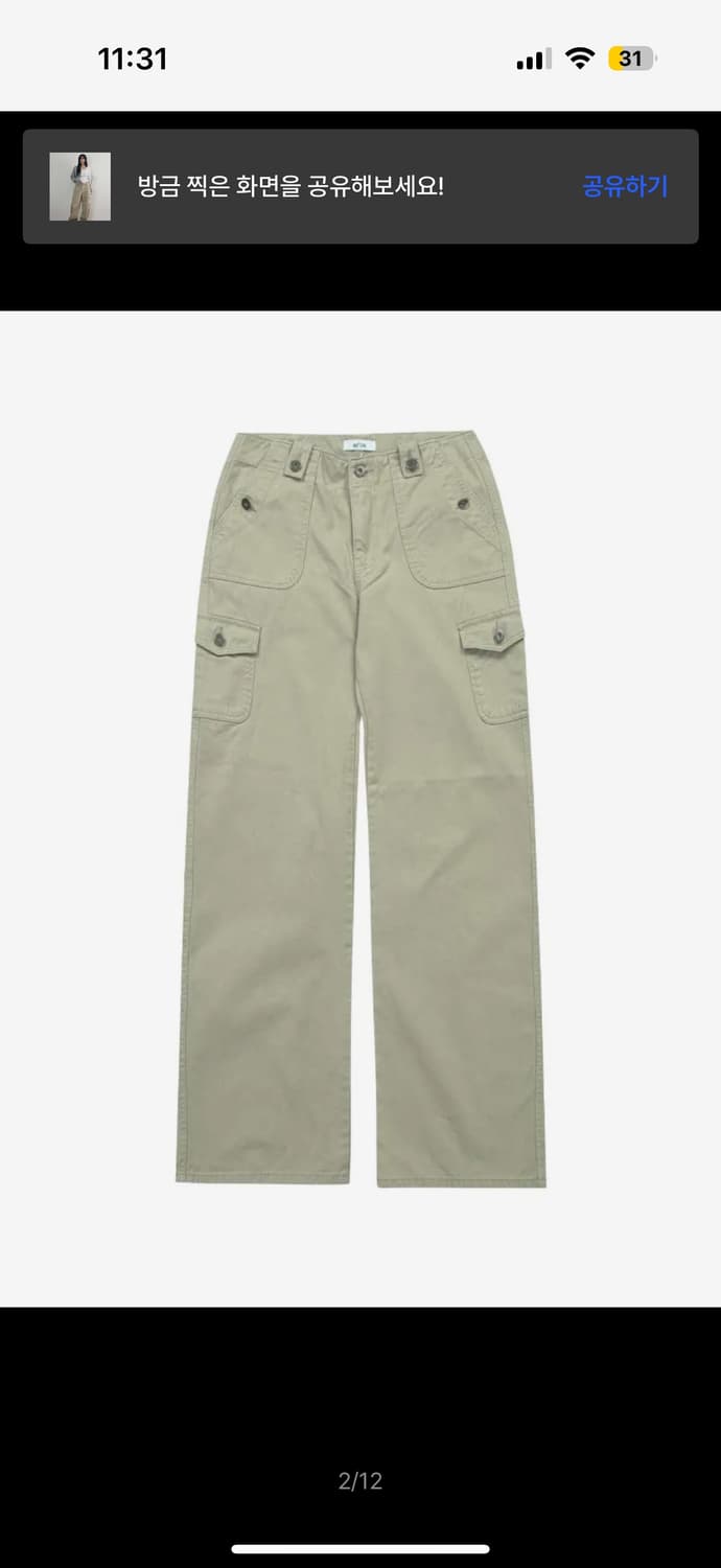 애즈온 카고 상품이미지2