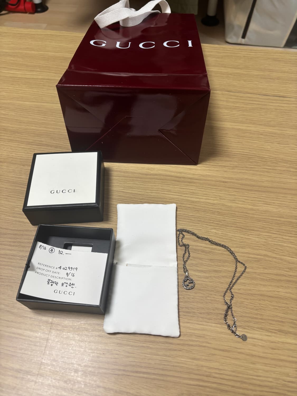 구찌 인터로킹 목걸이 상품이미지1