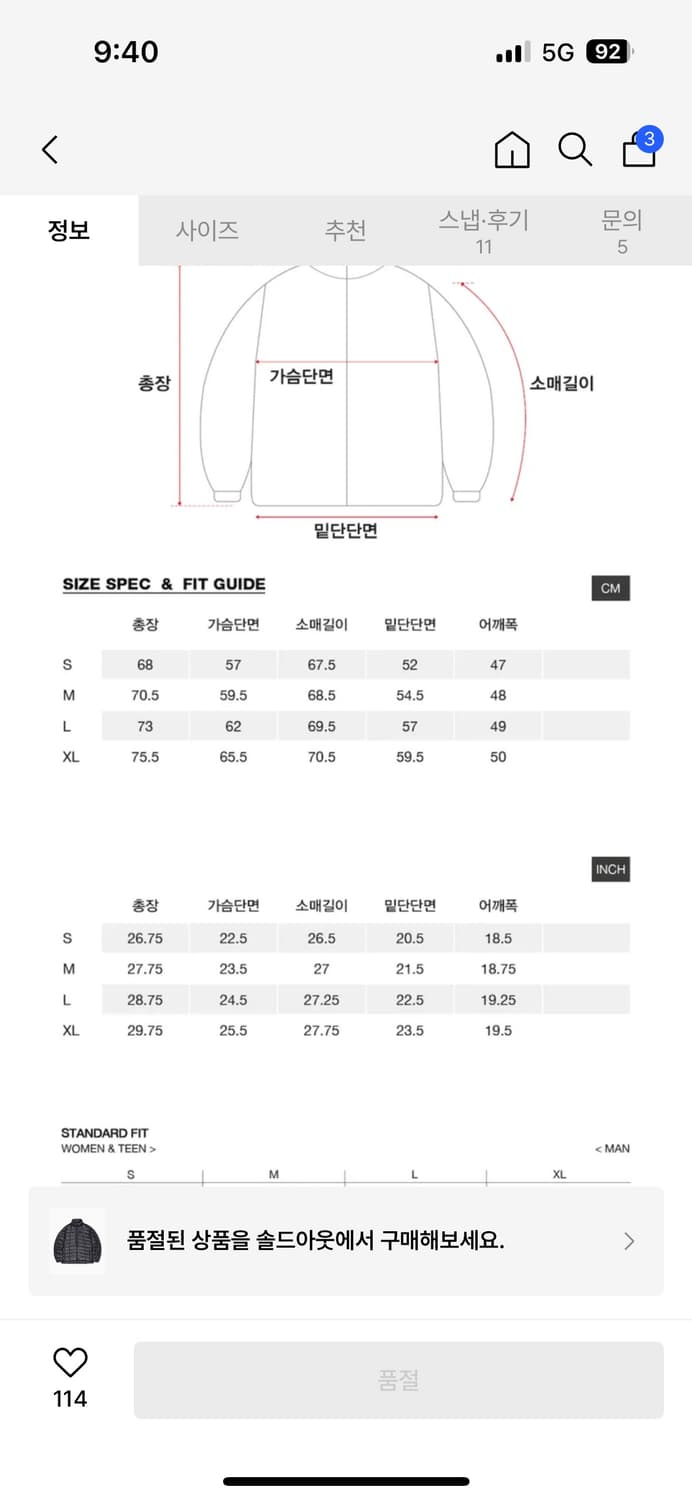 디미토 라이트 다운자켓 경량패딩 상품이미지8