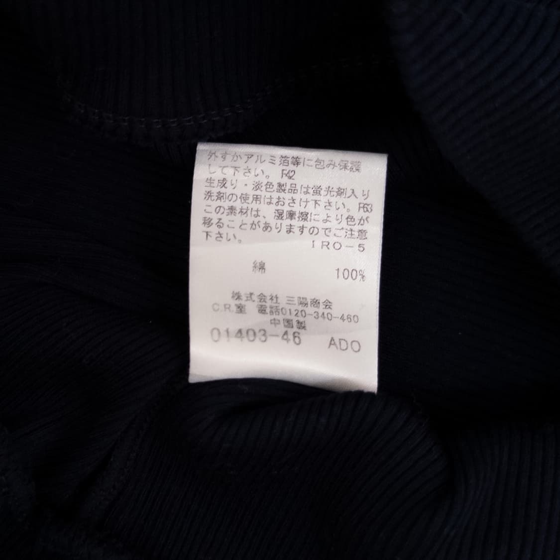 버버리 아카이브 카라 스웨터 상품이미지4