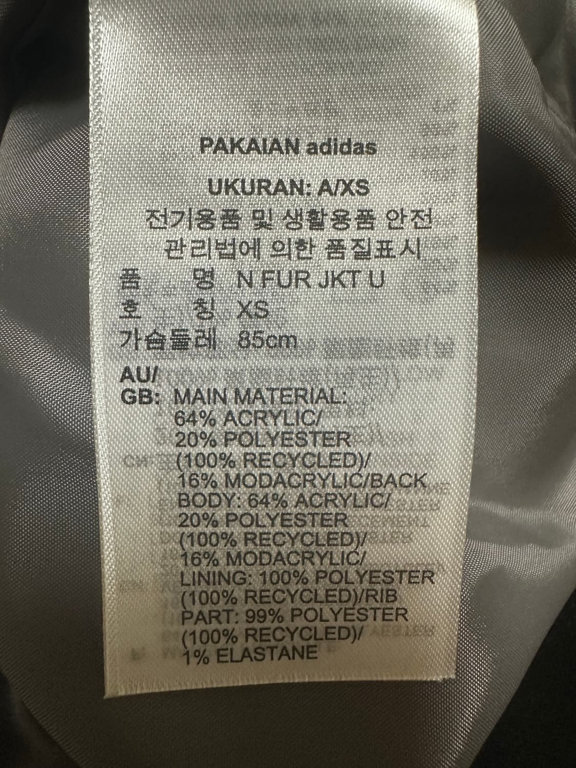 아디다스 블랙 에코퍼 자켓 상품이미지10