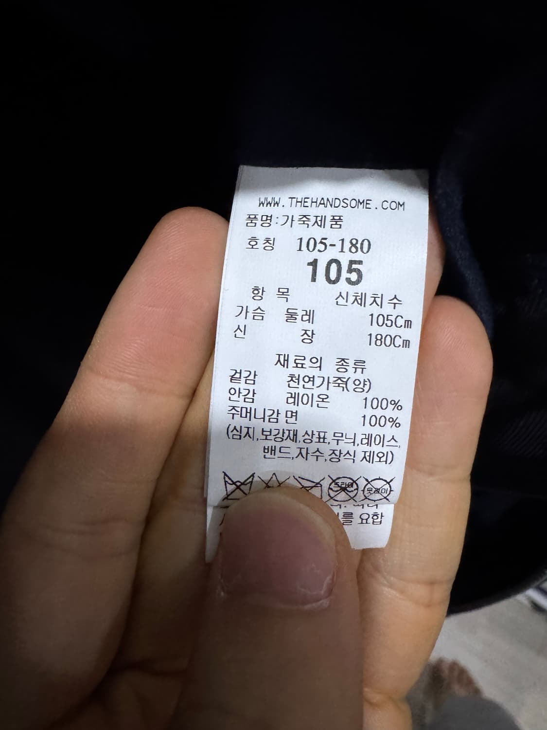 타임옴므 스웨이드 집업 점퍼 105 상품이미지2