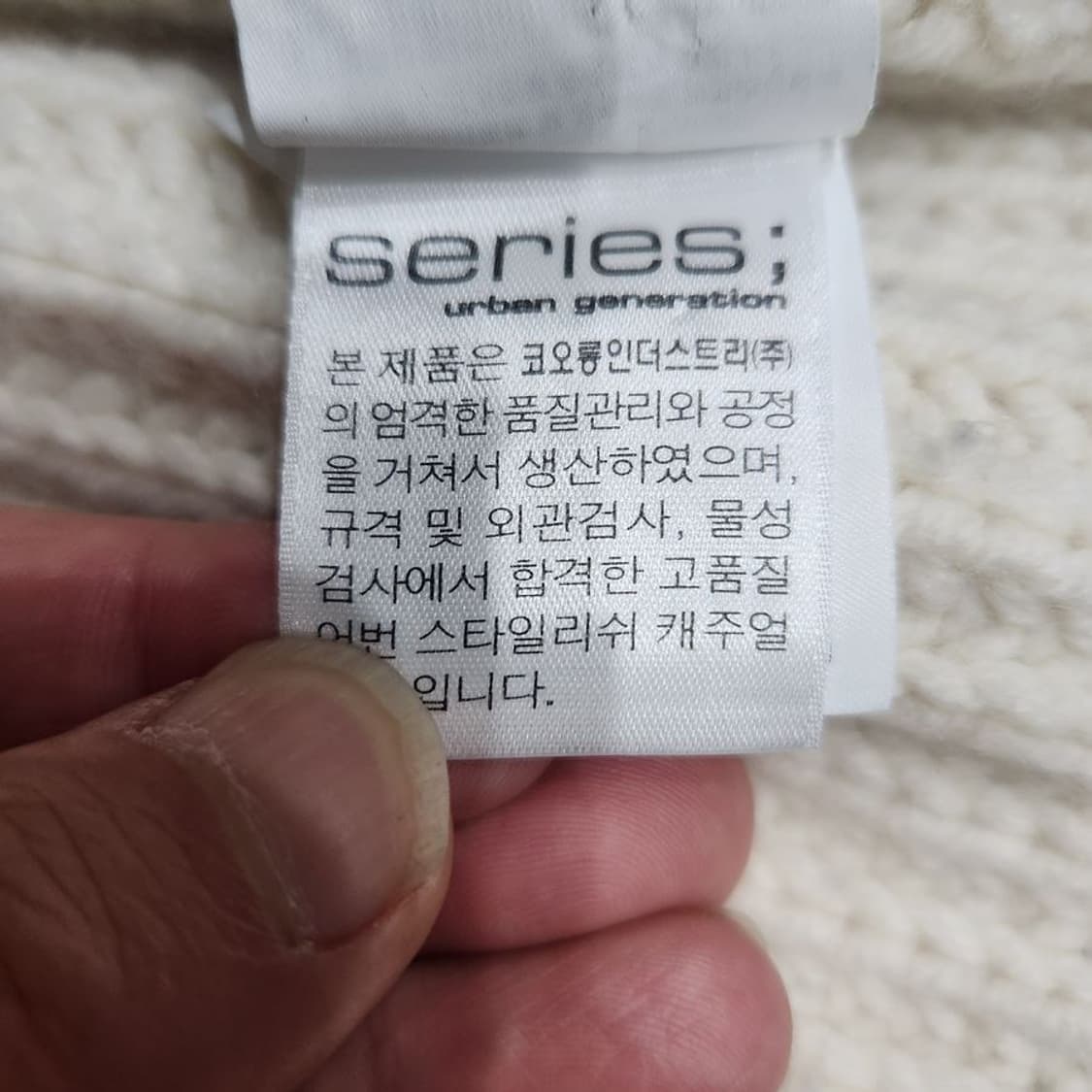 [남105]시리즈 울혼방 니트 집업[Y63-199] 상품이미지9