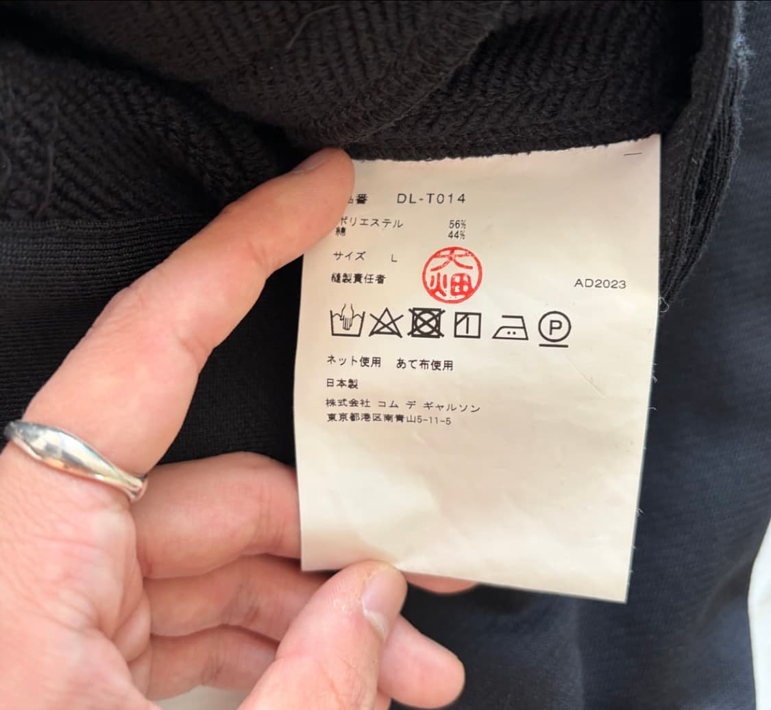 꼼데가르송 옴므 듀스 트러커 자켓 상품이미지4